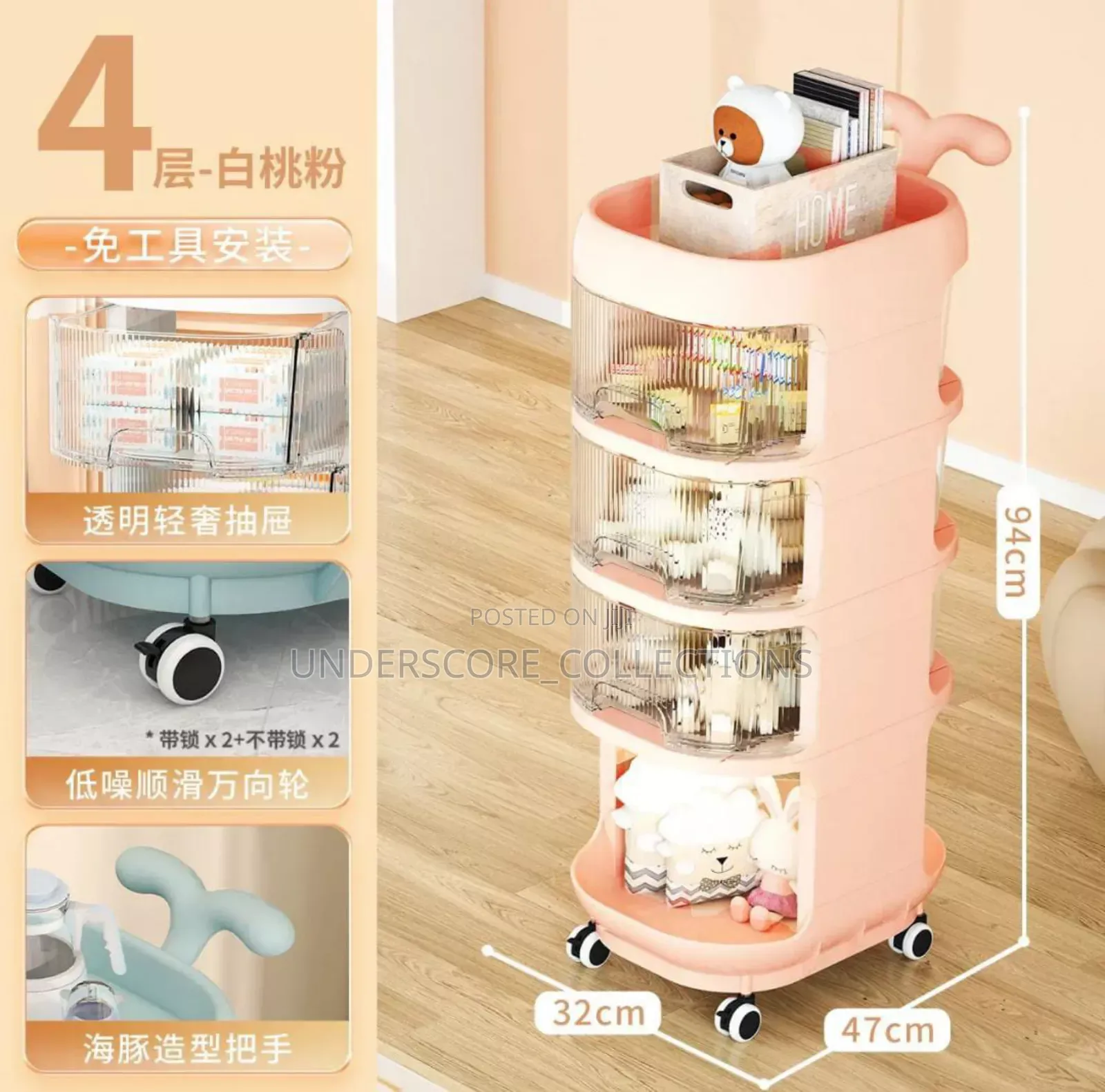 4 Tiers Storage Cart 
Multiple Purposes Simple Organizer