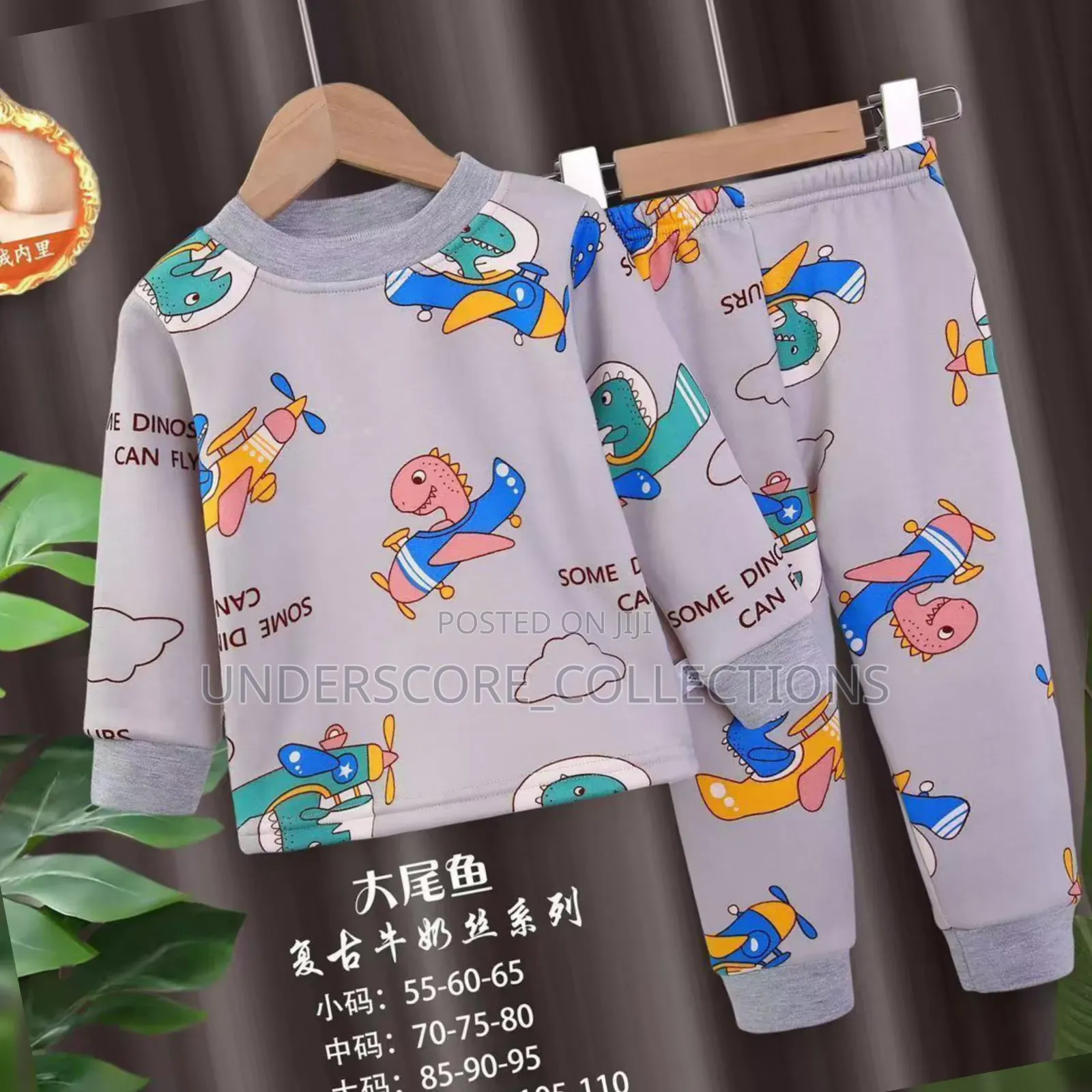 Girls Winter Pyjamas