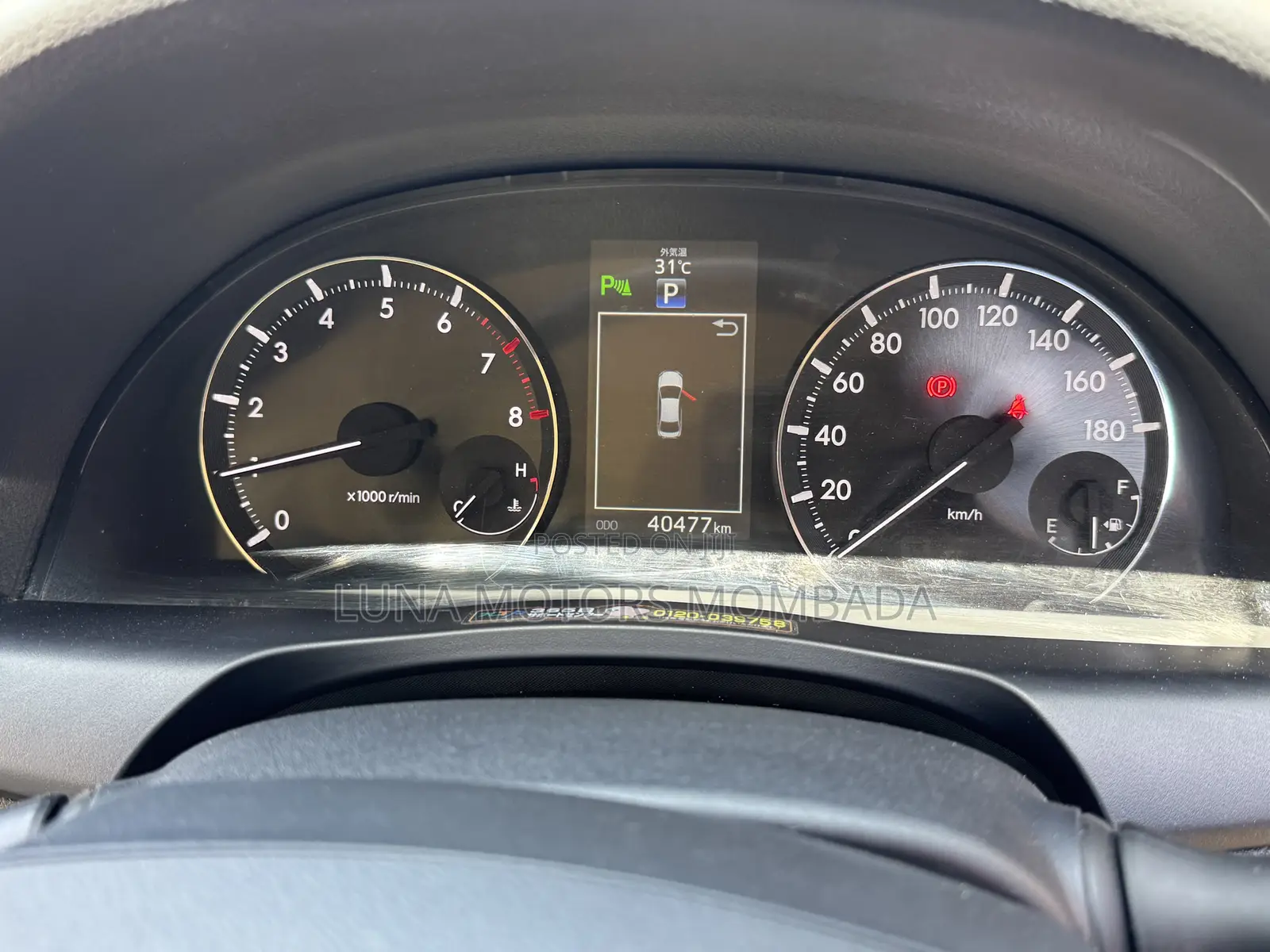 Toyota Premio 2019 Red