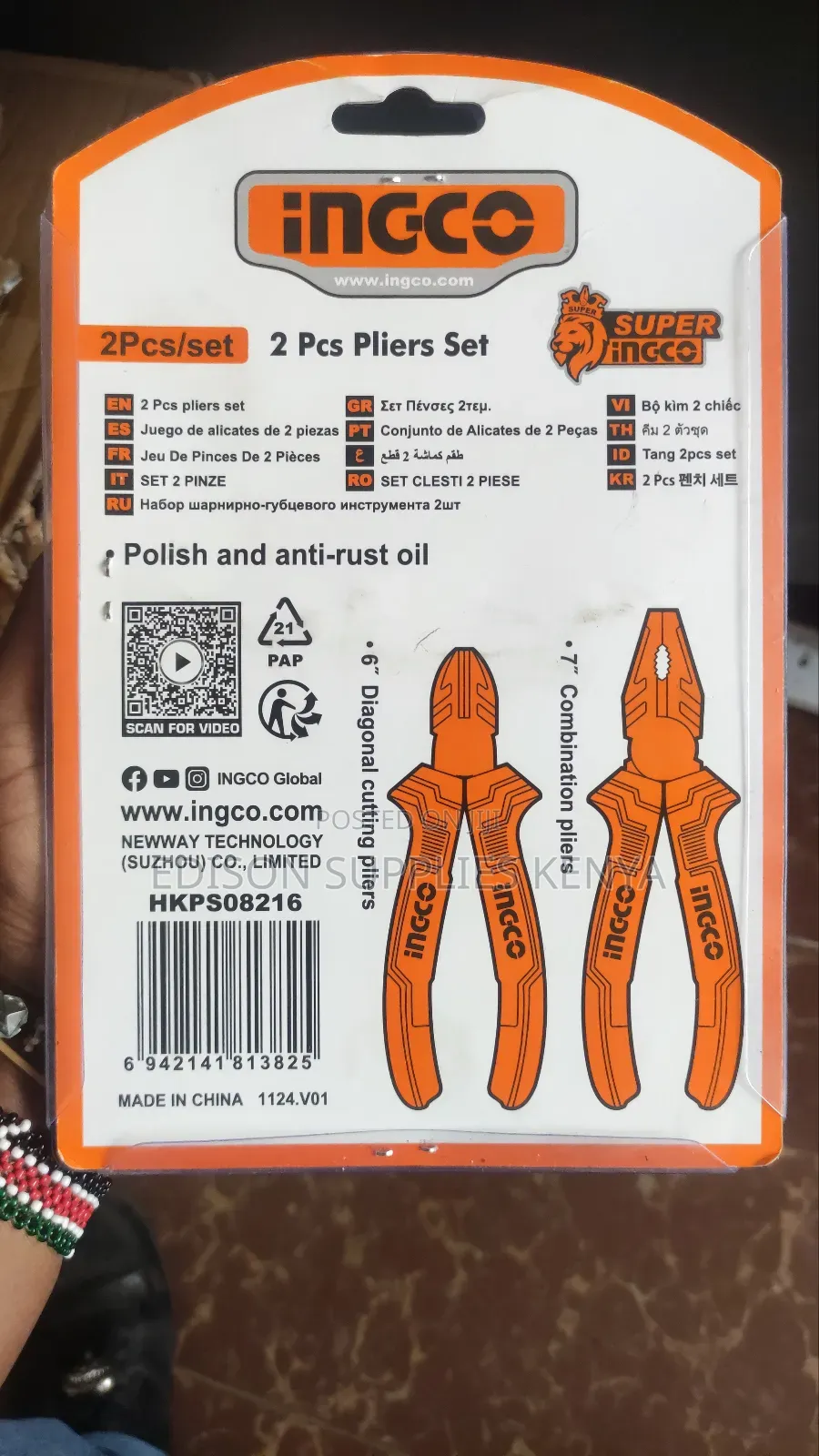 Pliers Set 2pcs Ingco Combination Pliers 7" Diagonal Cutting Premium