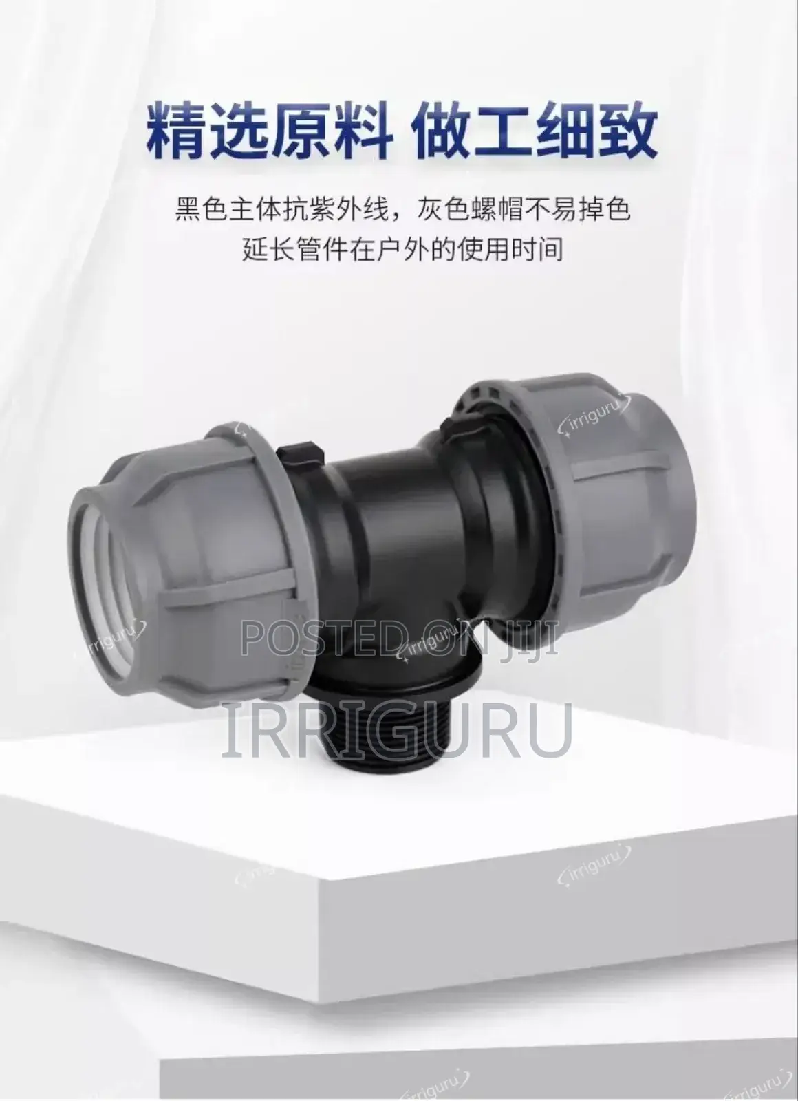 Male Tee 20mm