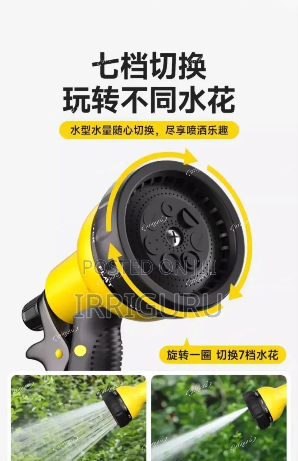 Pocket Hose