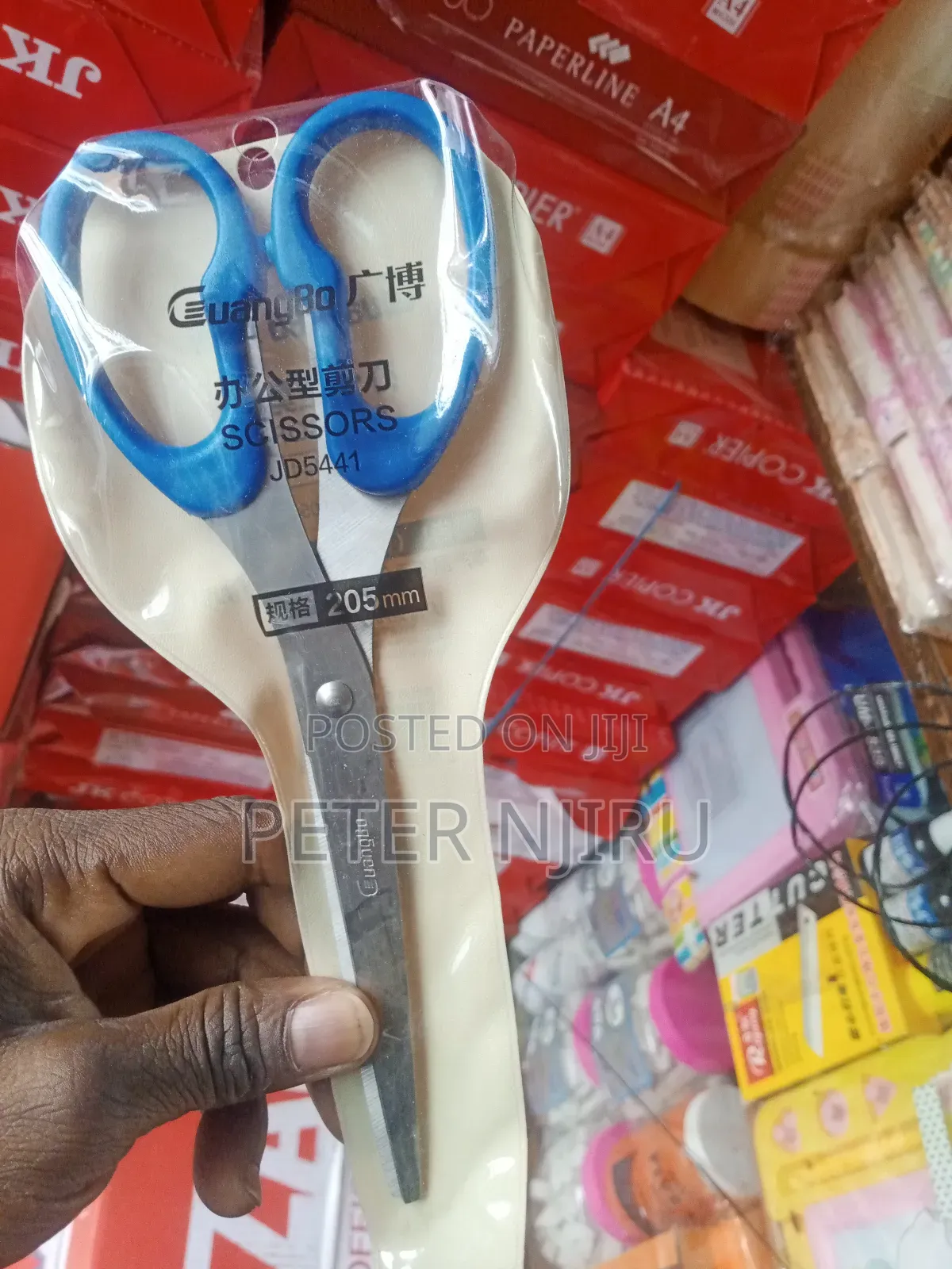 Guangbo Scissors 205mm