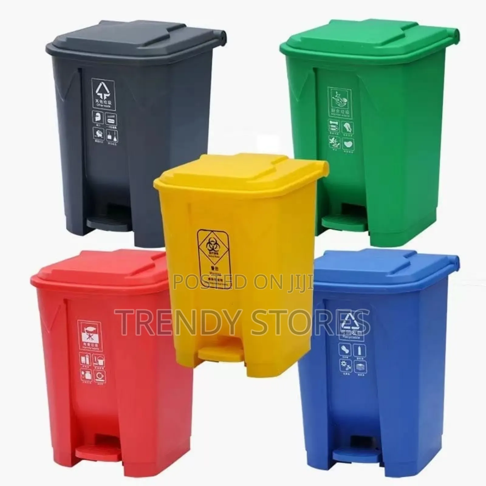 Pedal Dustbin