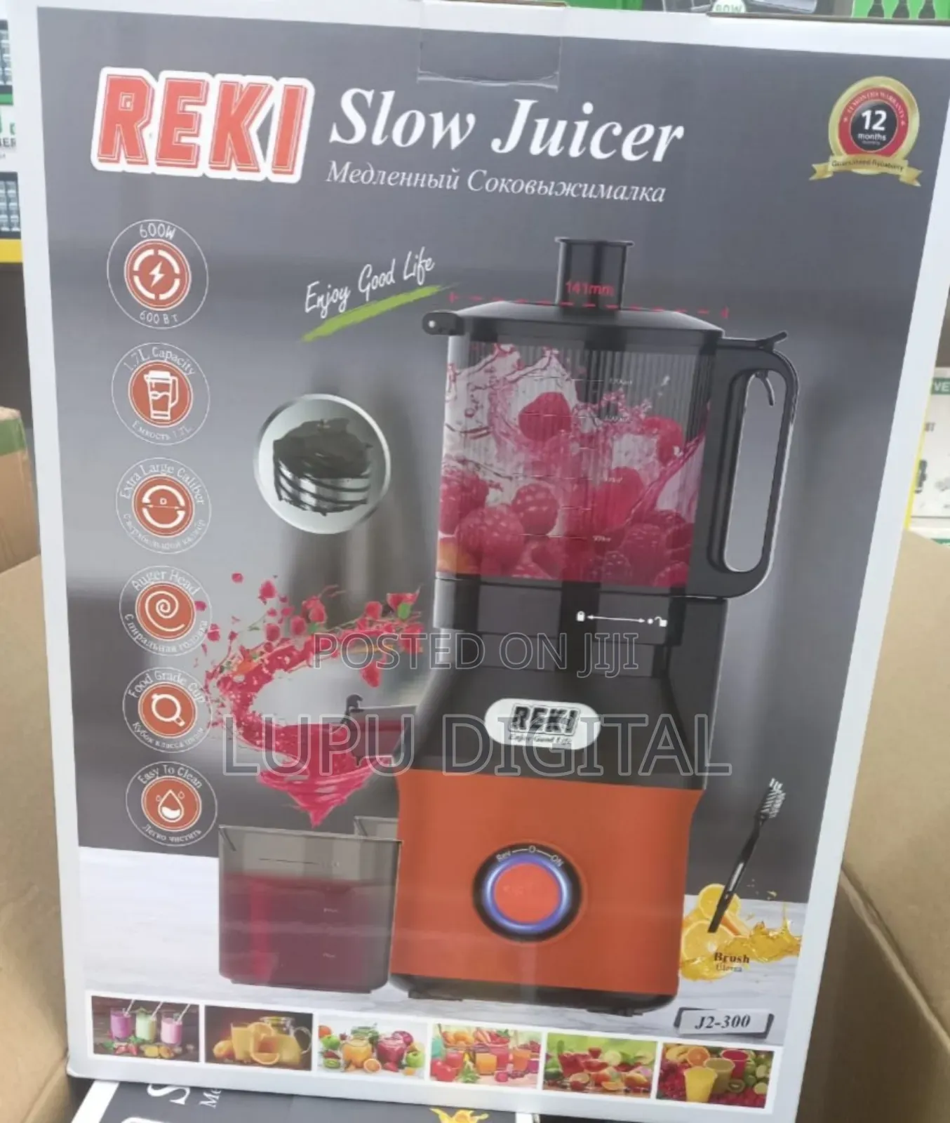 1.2l 600watts Reki Slow Juicer