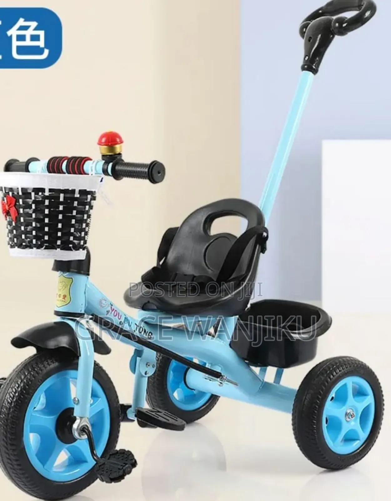 *Push Tricycle