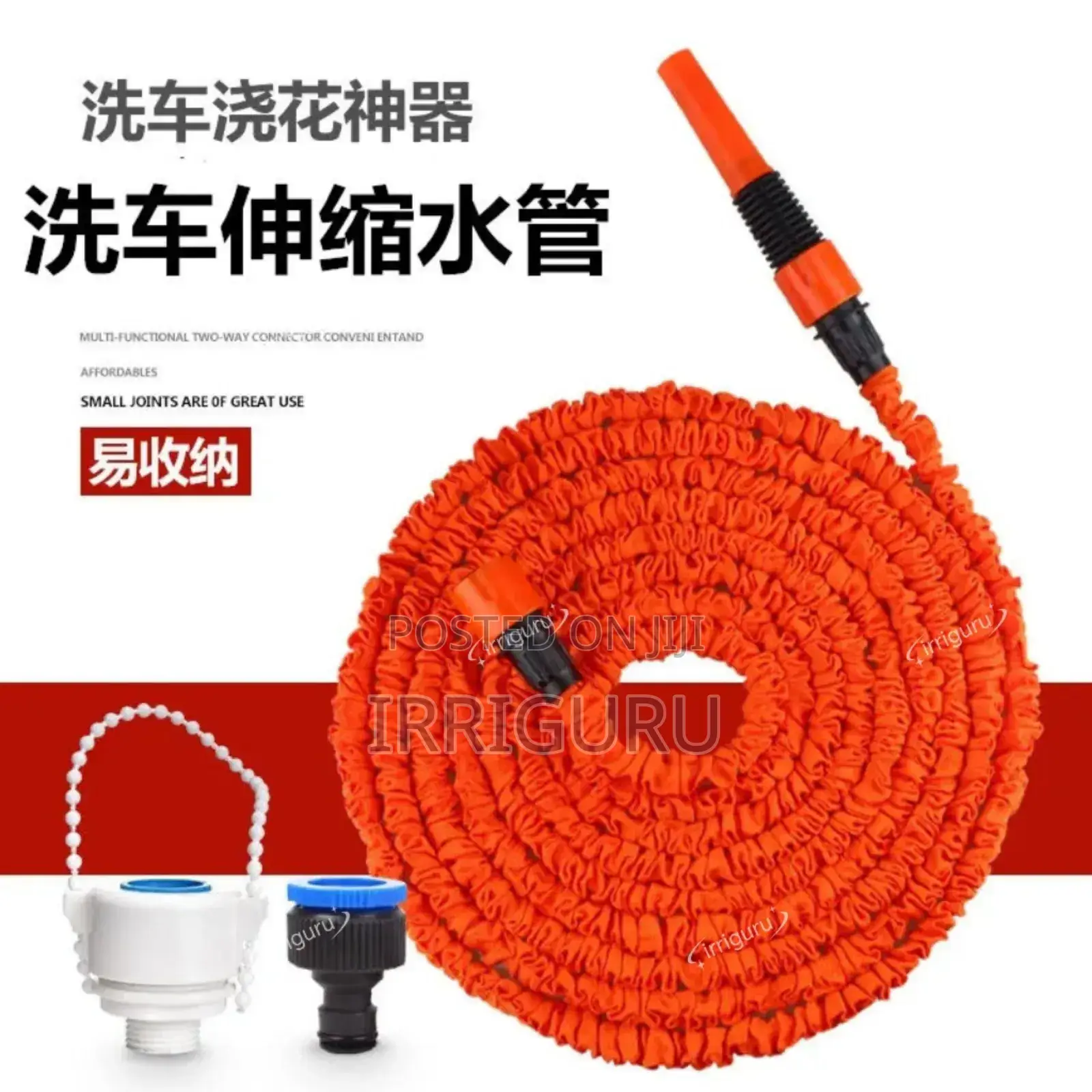 Elastic Magic Hose