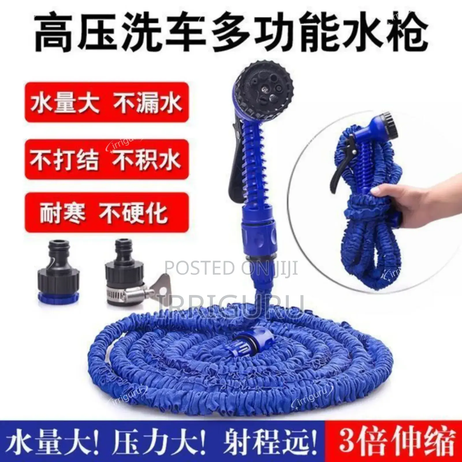 Magic Hose 150ft