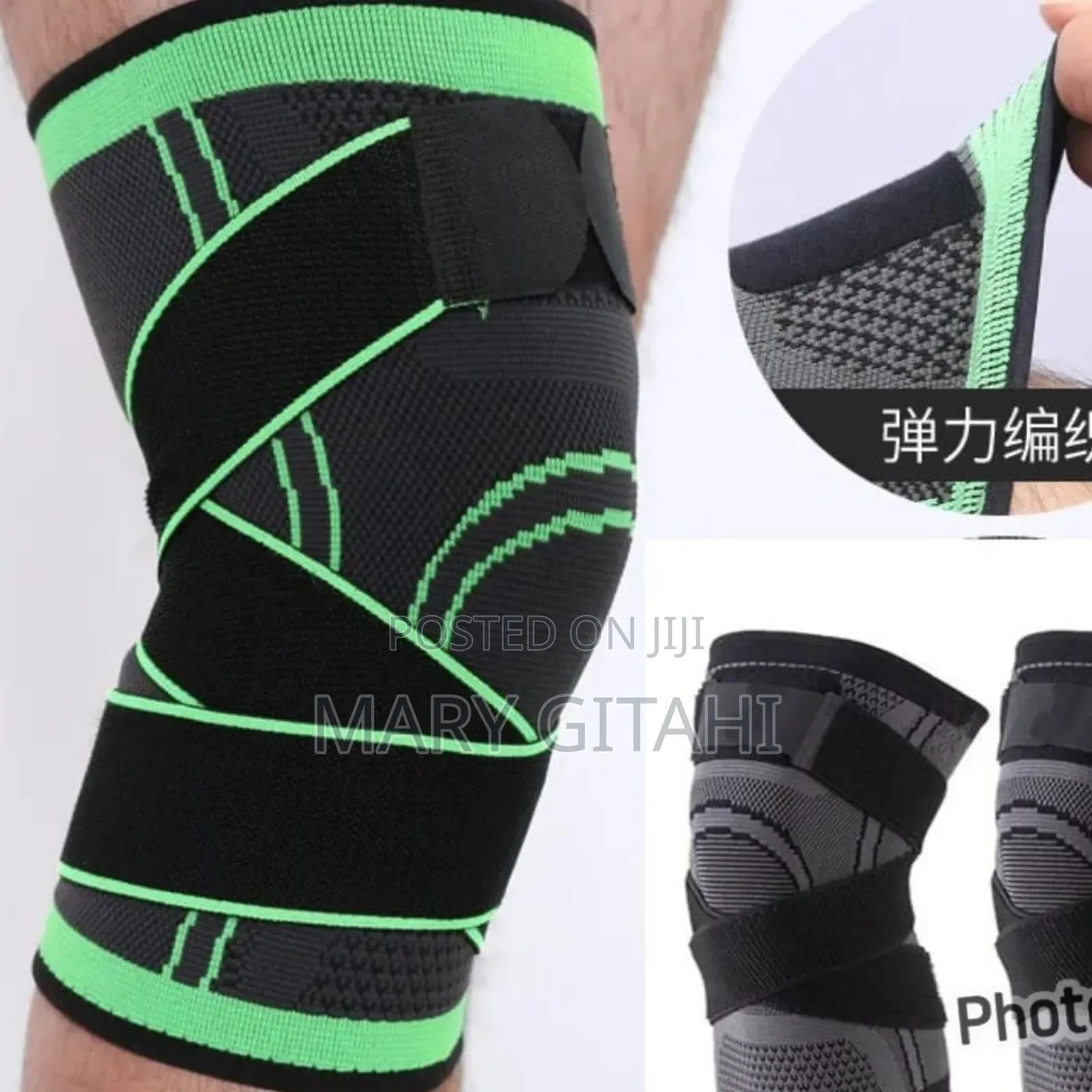 Green and Black Knee Support Sleeve