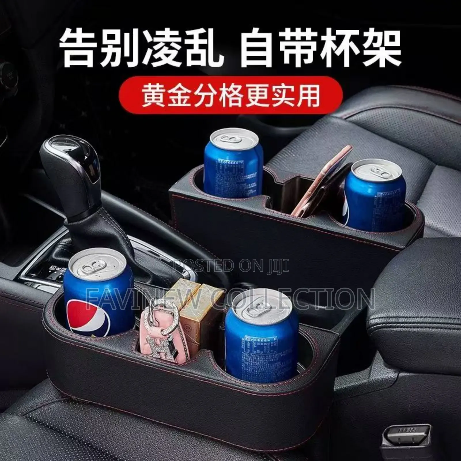 Car Cup Holder With Phone Holder Double Side Holders