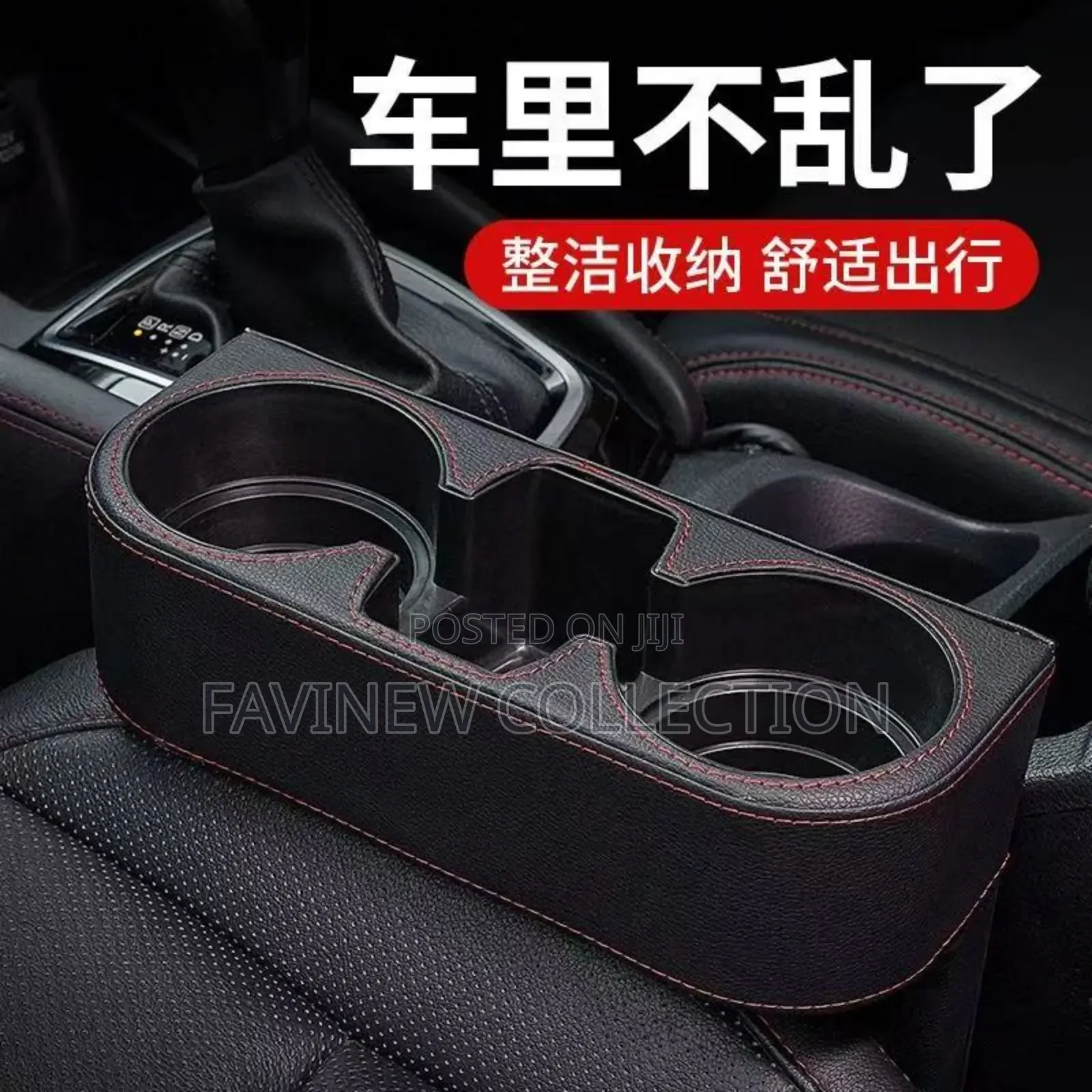 Car Cup Holder With Phone Holder Double Side Holders