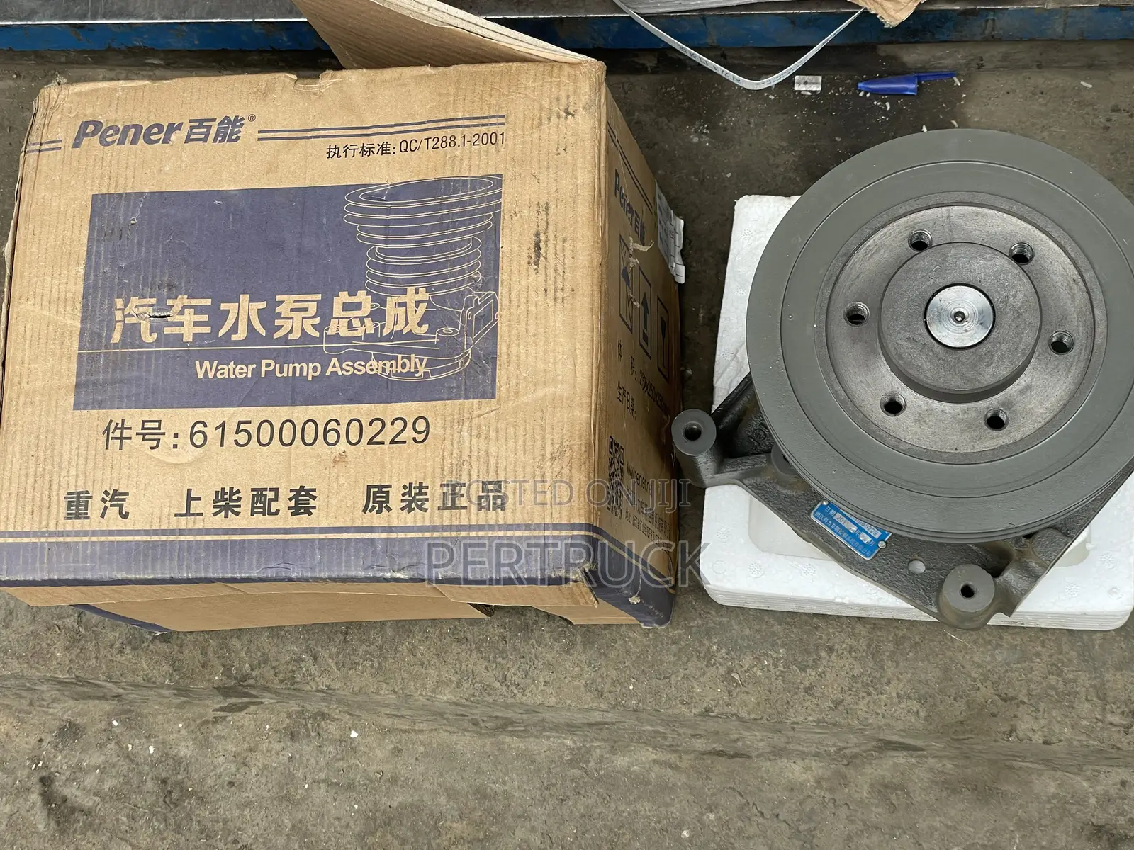 Water Pump Faw 290,Steyr,Sinotruck,Shackmanf2000