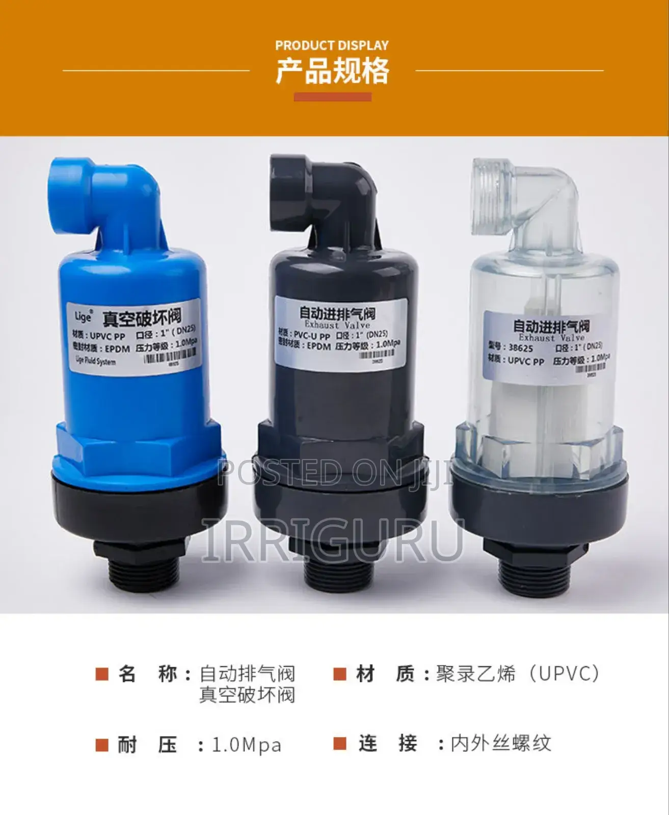 Air Valves for Pipes
