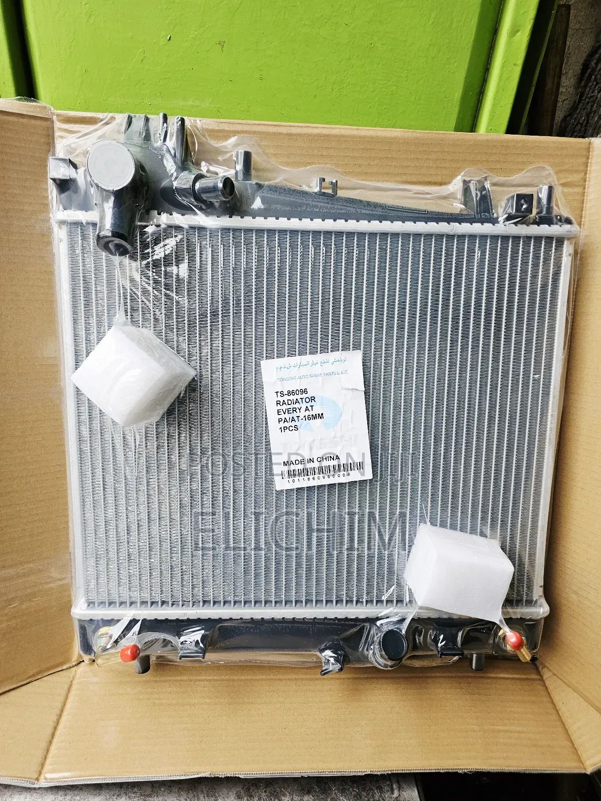 Suzuki Every New Model Radiator