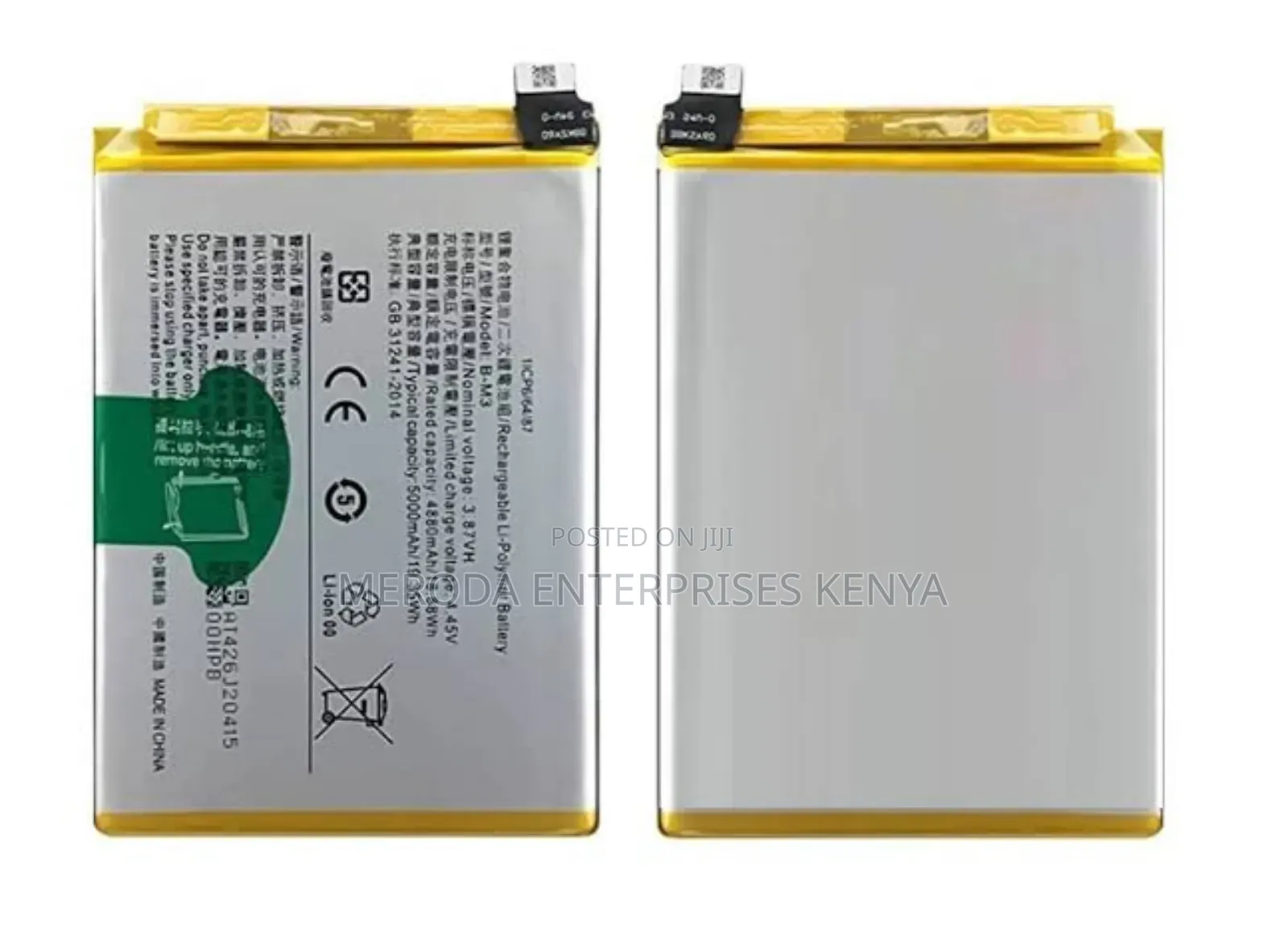 Vivo Y30 5g Battery Replacement