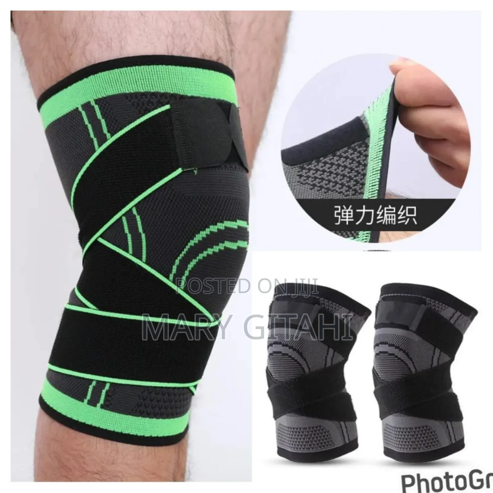 Knee Support Sleeve Multi Coloured