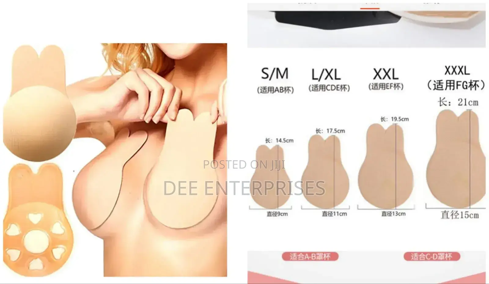 Nipple Cover