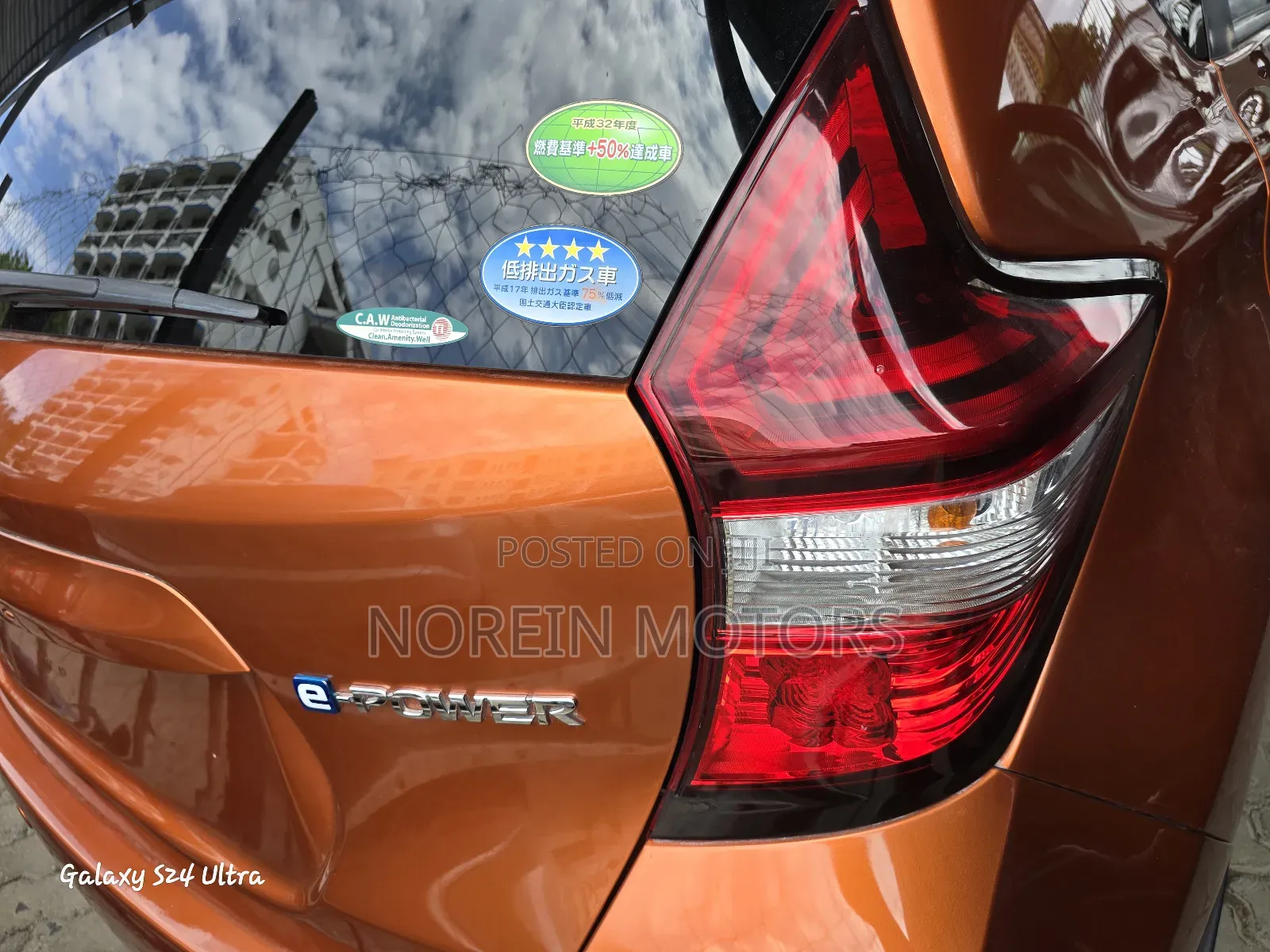 Nissan Note 2019 Orange