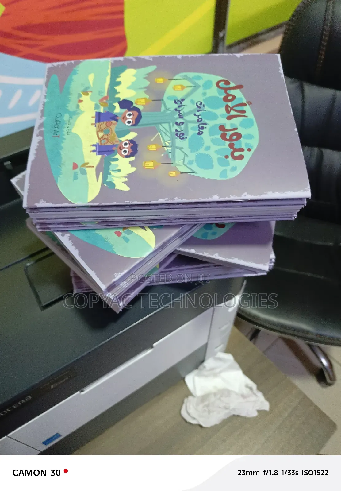 Top Class Kids Books Printing Services