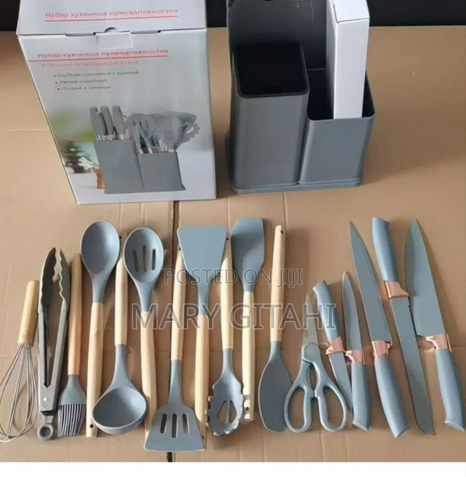 Grey and Black 19pcs Silicone Cultery Set