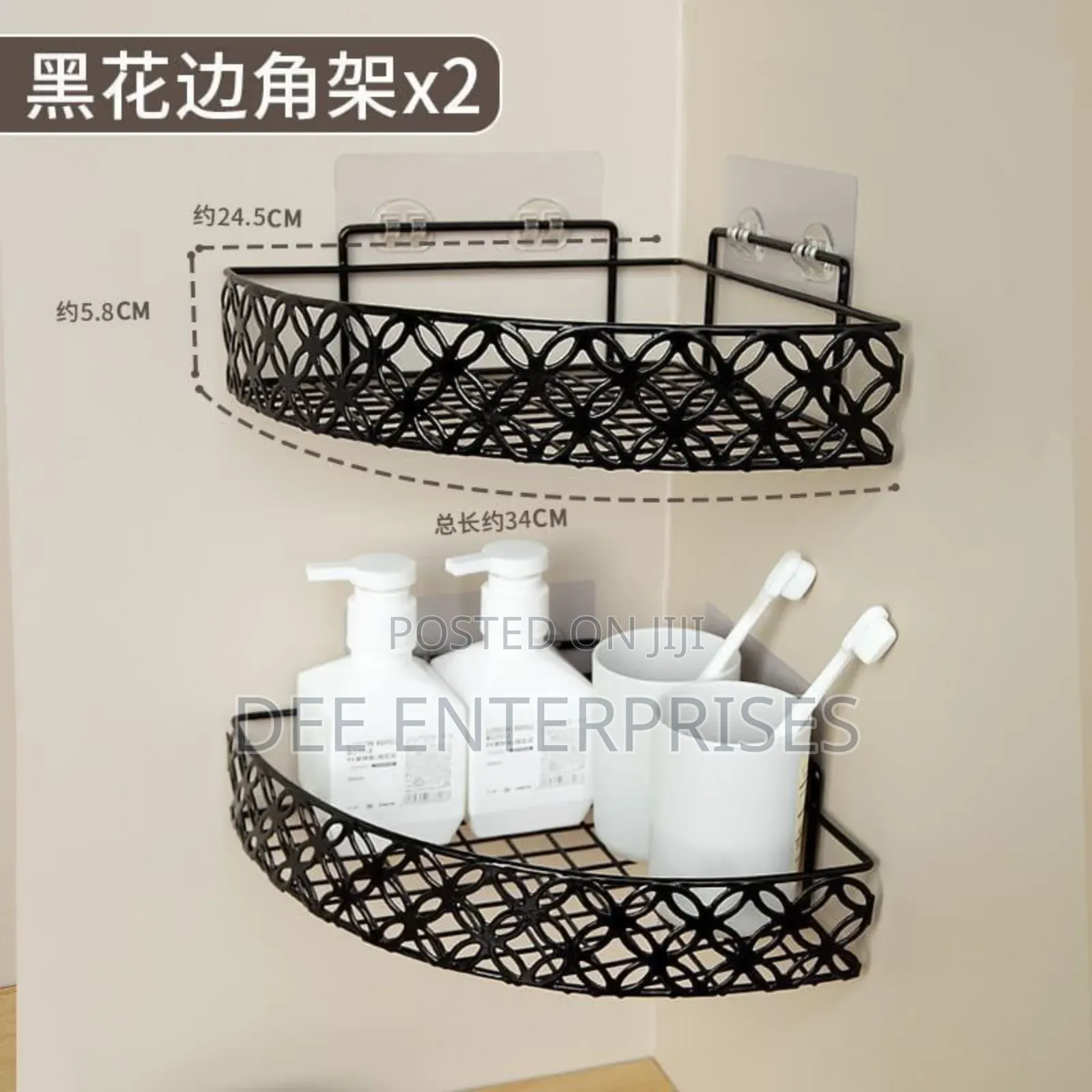 Heavy Duty Corner Self-Adhesive Bathroom Rack