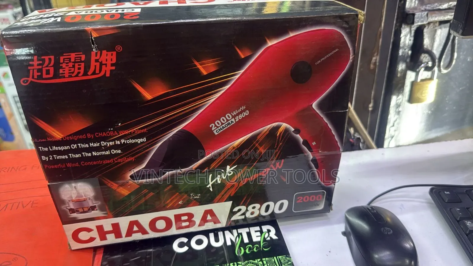 Chaoba Blow Dry/Blow Dry
