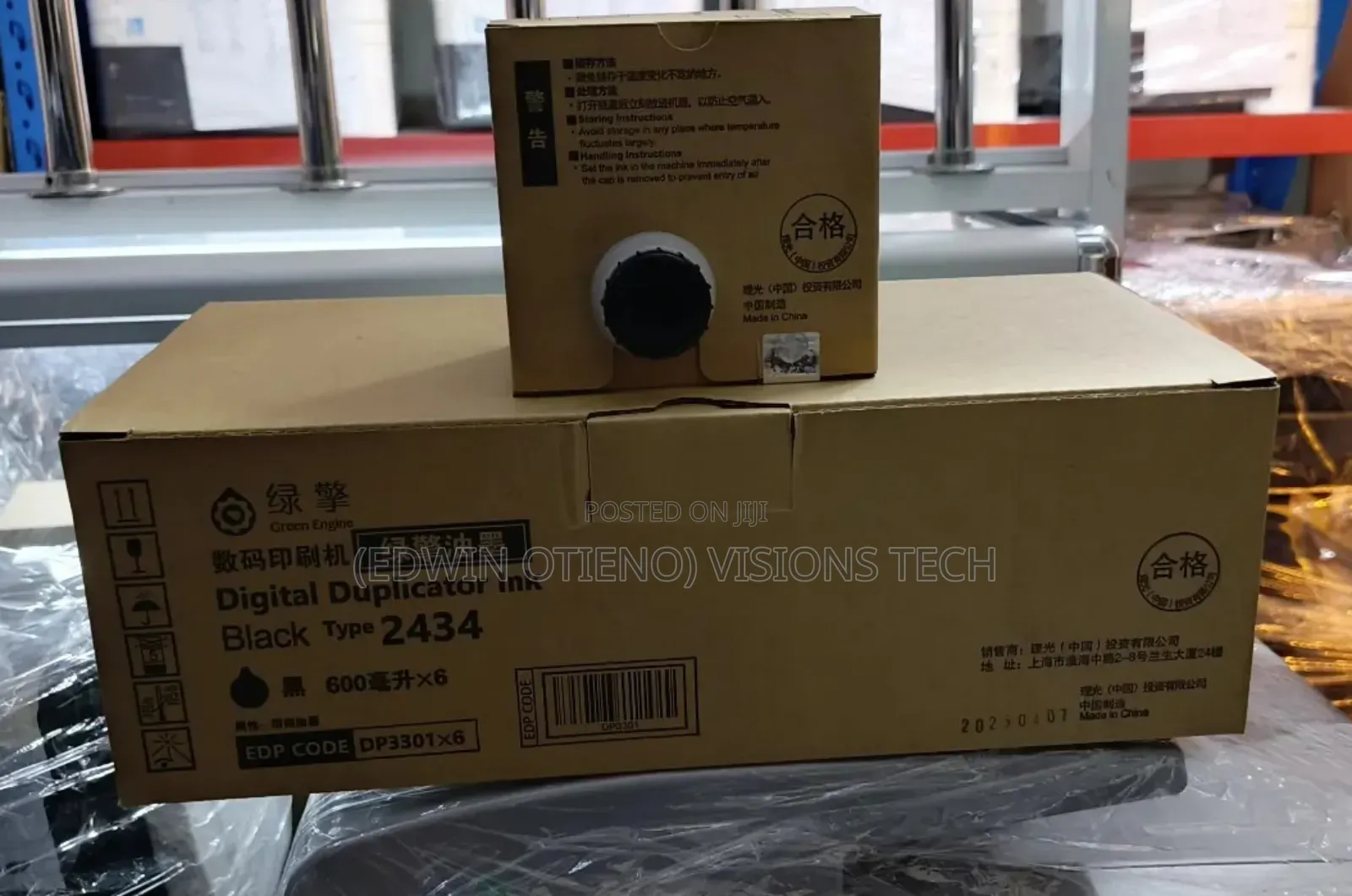 Ricoh Dd2434 Black Ink