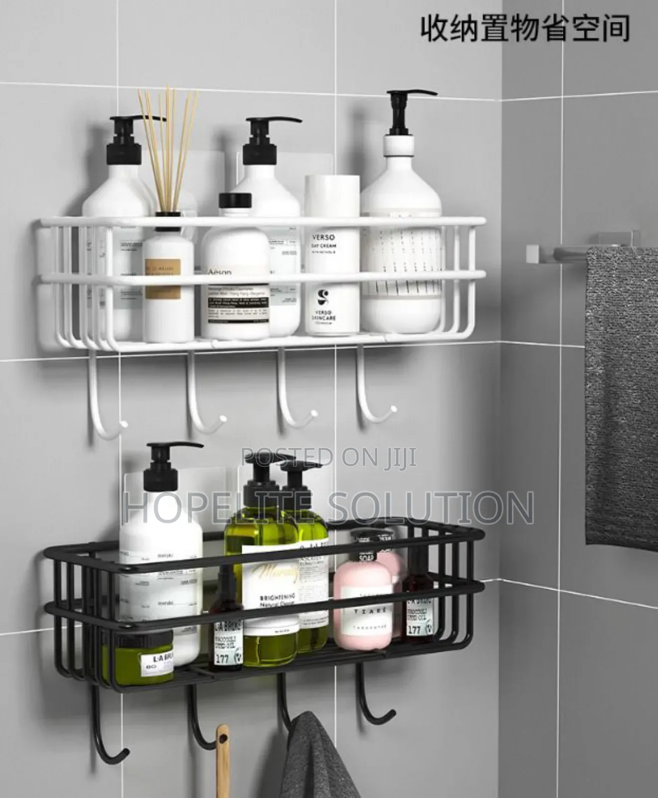 Punch Free Storage Rack