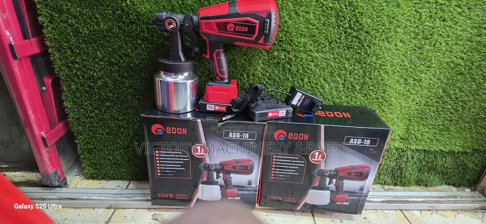 Edon Cordless Spray Gun