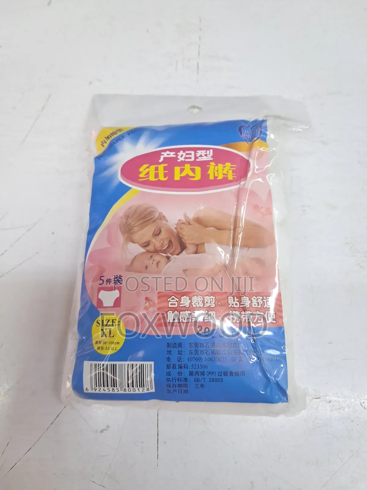 5 Pc's Maternity/ Postpartum Disposable Pants