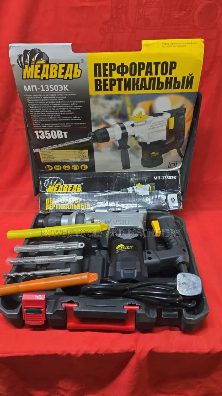 Electric Hammer Drill 1350watts / Electric Rotary Hammer Drill