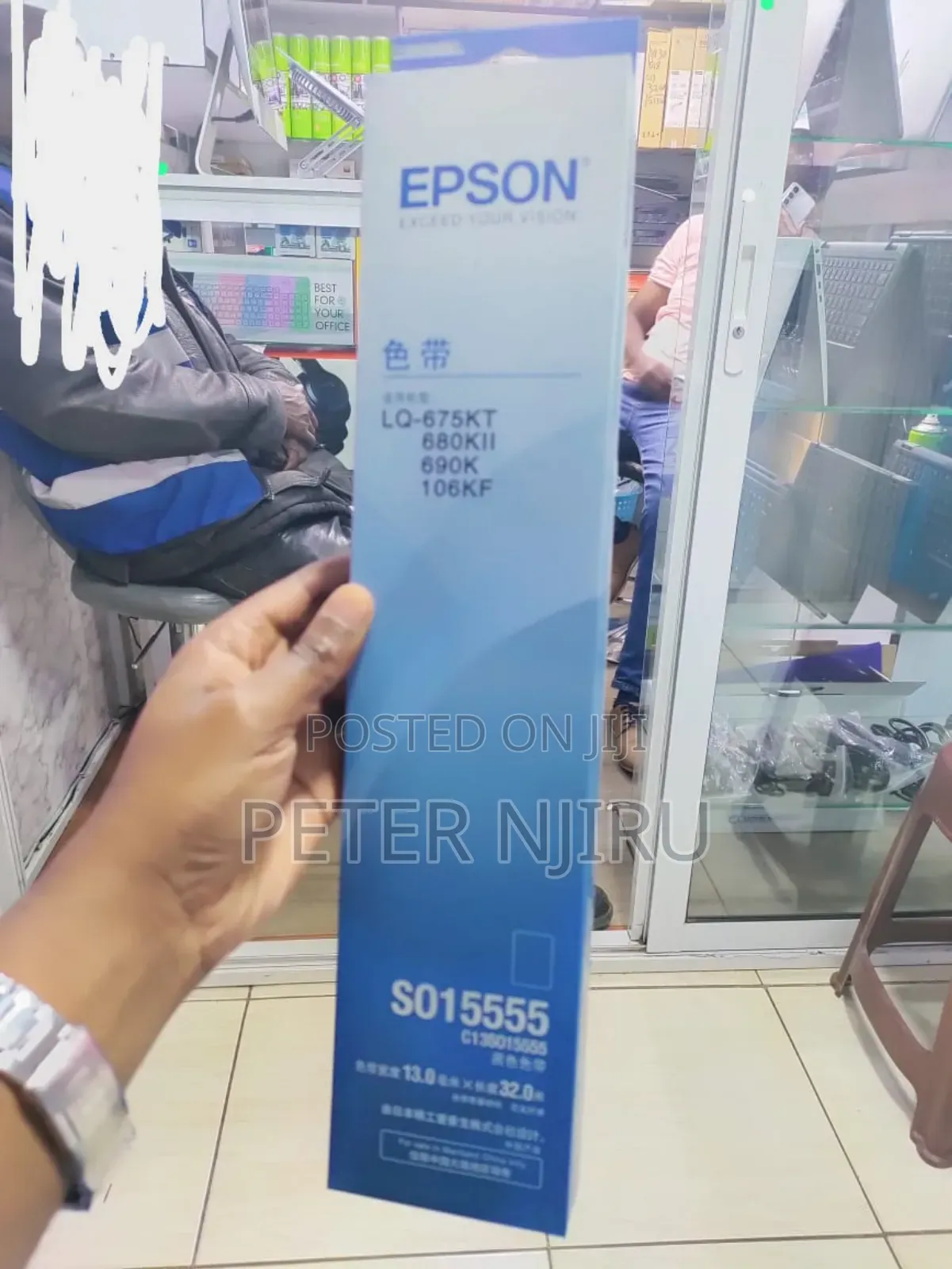 Epson Lq-690 Ribbon Cartridge Hi