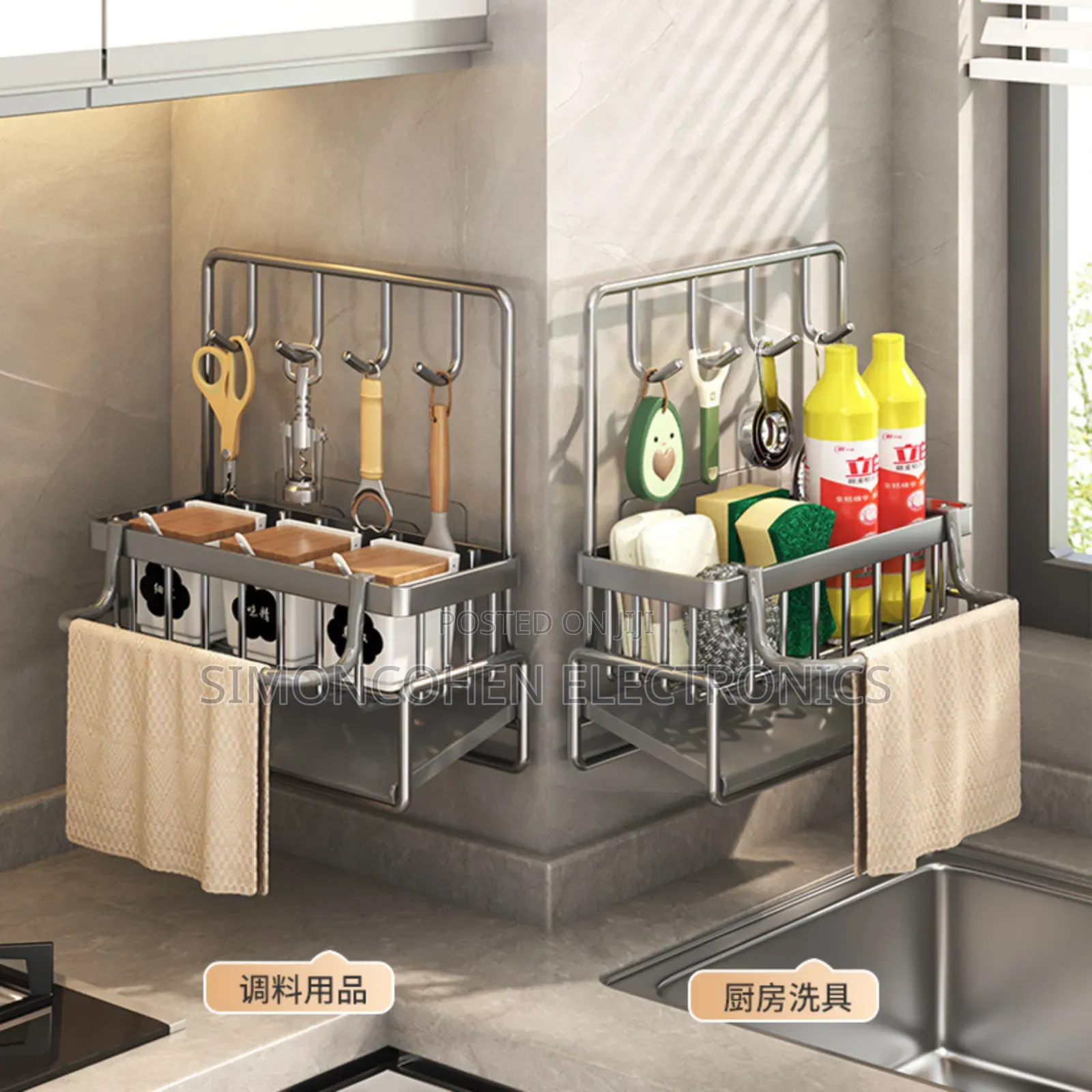 Wall-mounted Sink Tidy