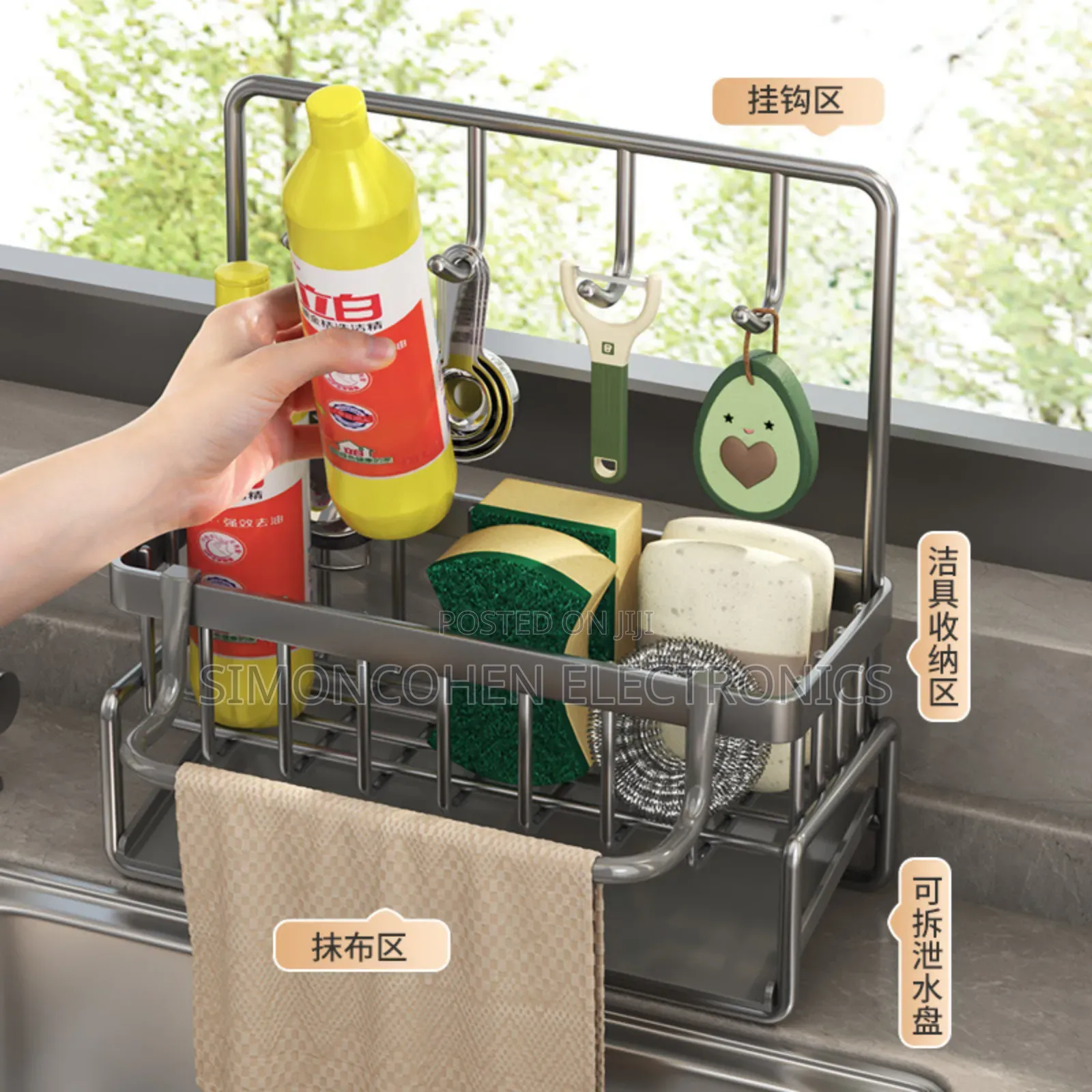 Wall-mounted Sink Tidy
