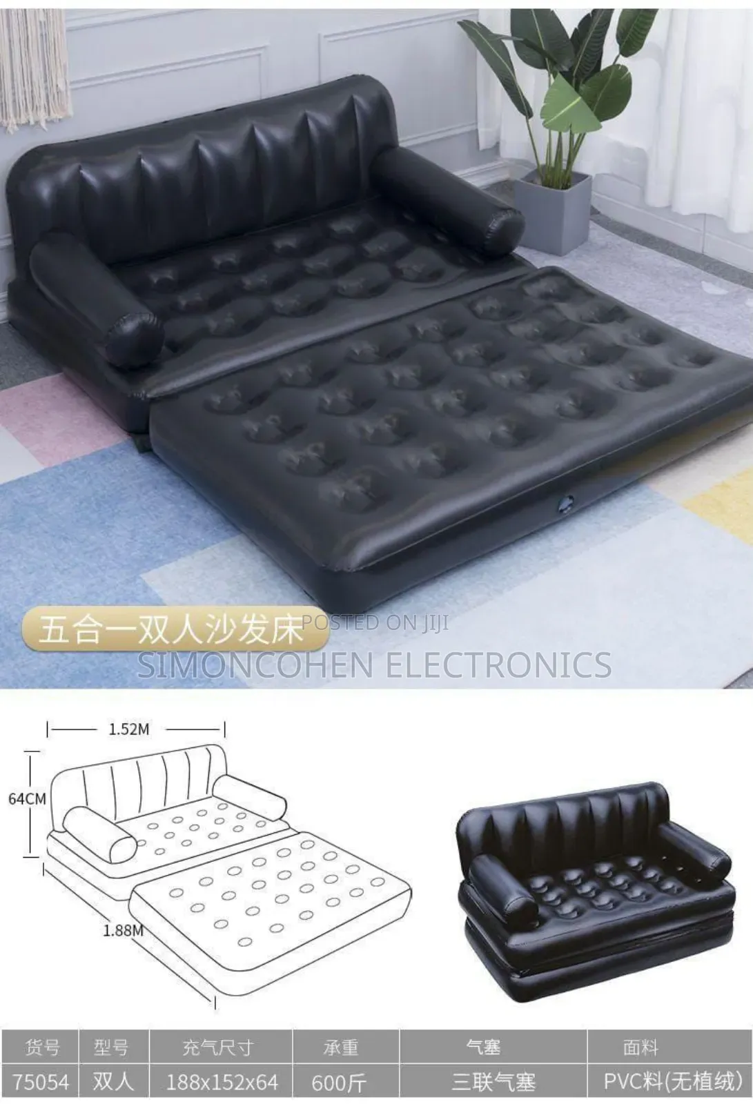 5in1 Two Seater Bestway Inflatable Sofa With Free Electric Pump