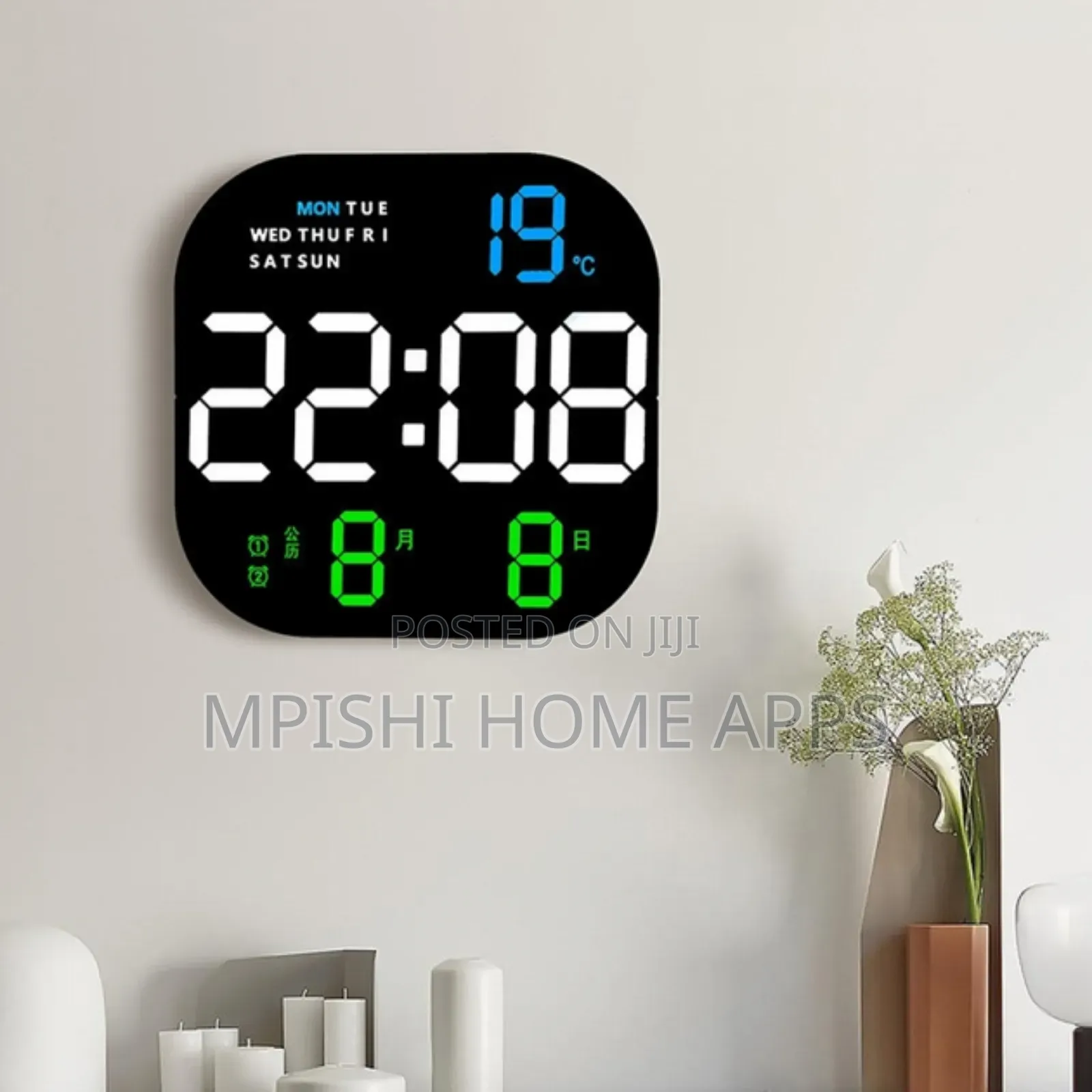 Square Digital Wall Clock 23cm × 23cm