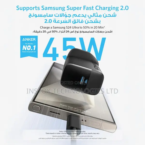 Anker Charger 45w With Usb-C Cable for iPhone 17 Series