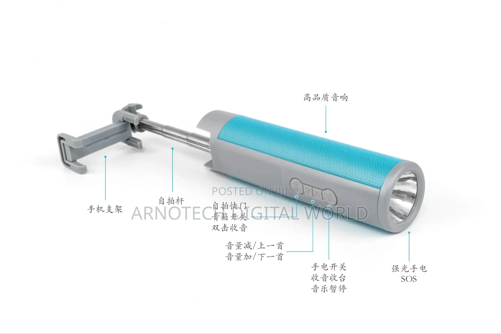 Power Bank Speaker With Selfie Stick