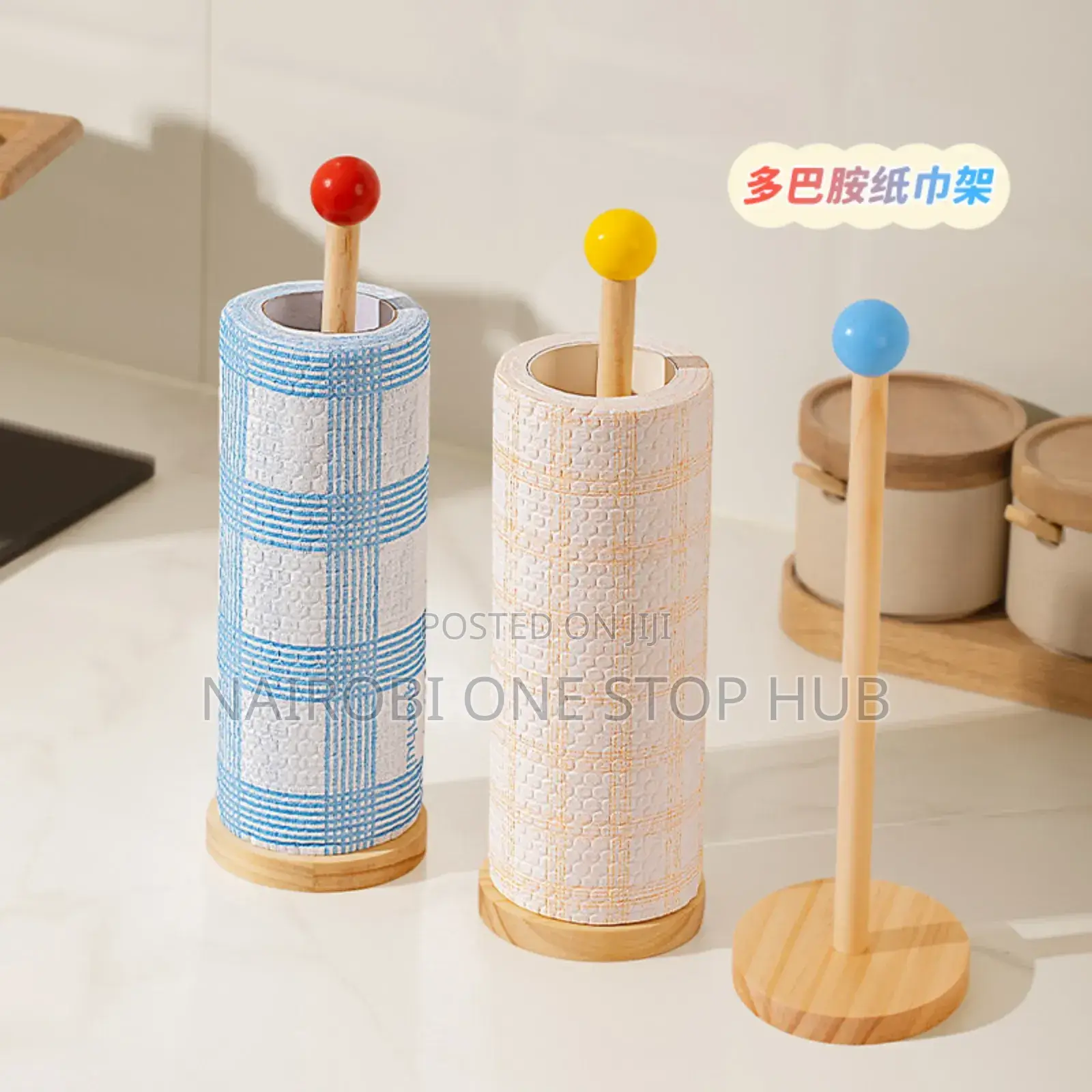Premium Wooden Tissue Stand