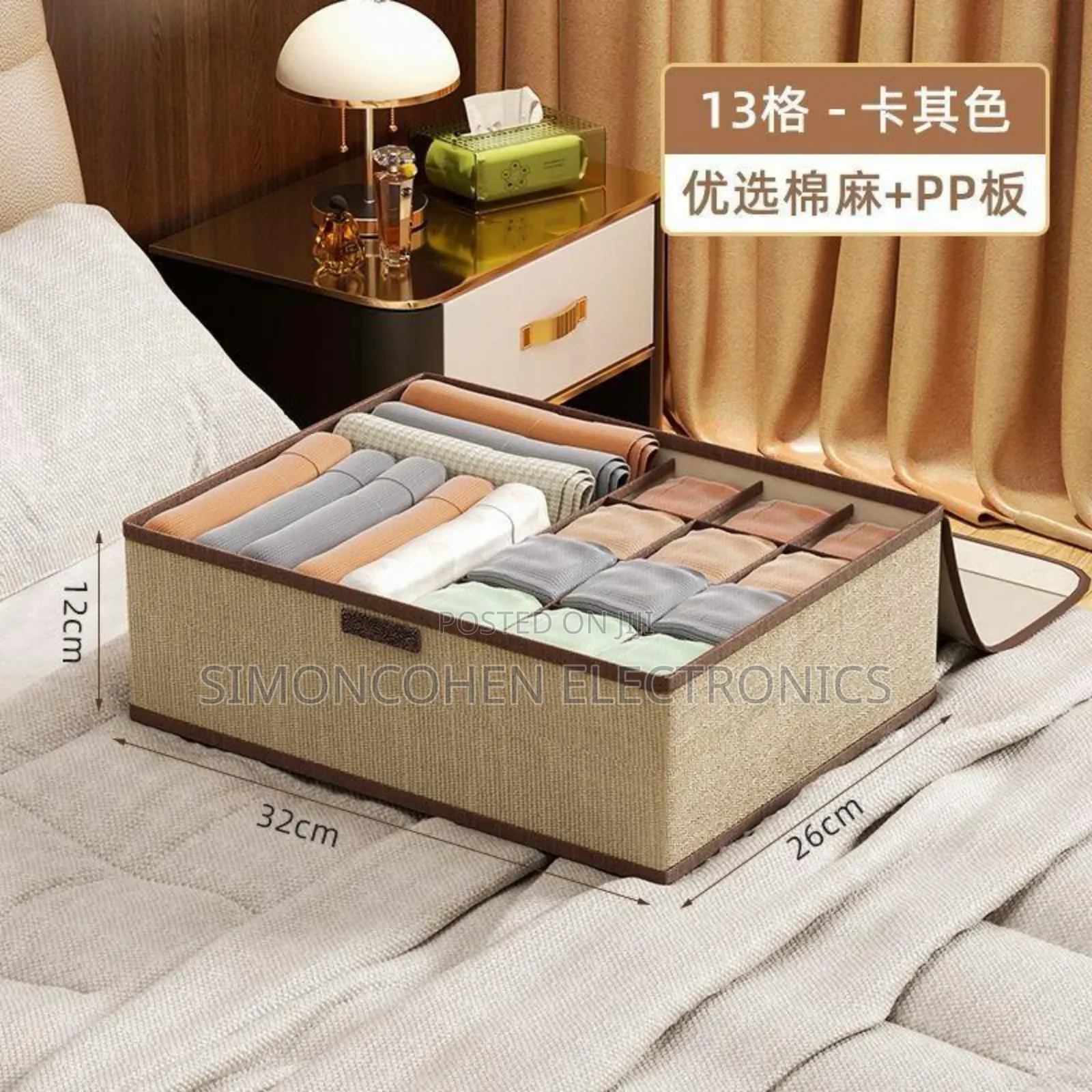 17 Grid Undergarment Organizer