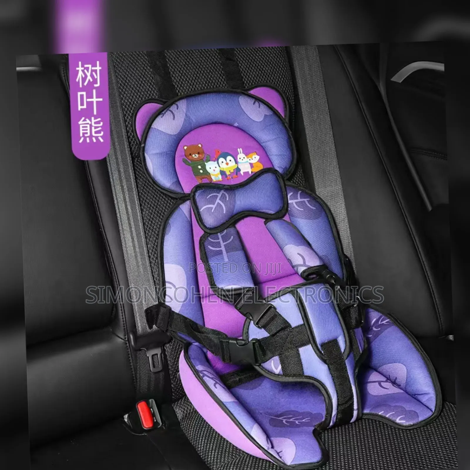 Children's Safety Car Seat Cushion
