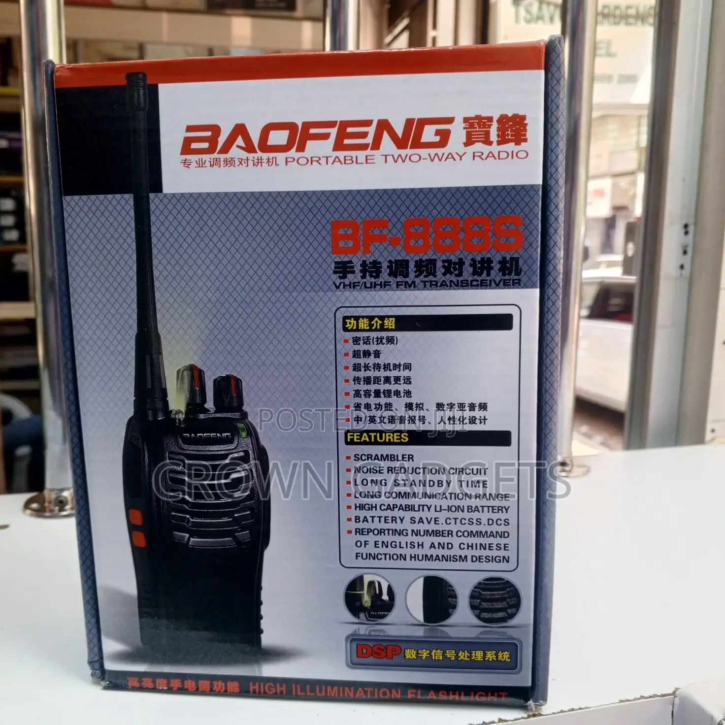 Baofeng B888s Two-Way Radio Walkie Talkie Uhf 16 Channels