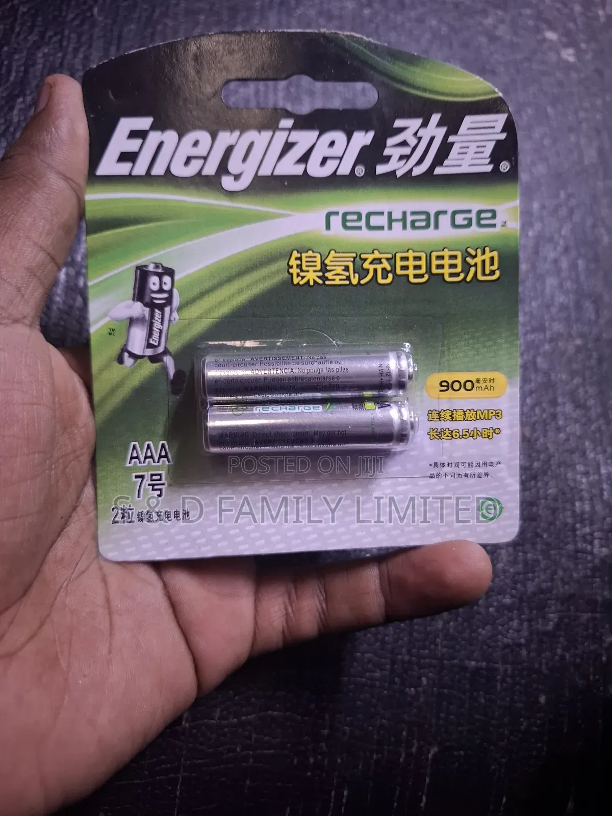 Energizer Aaa Batteries