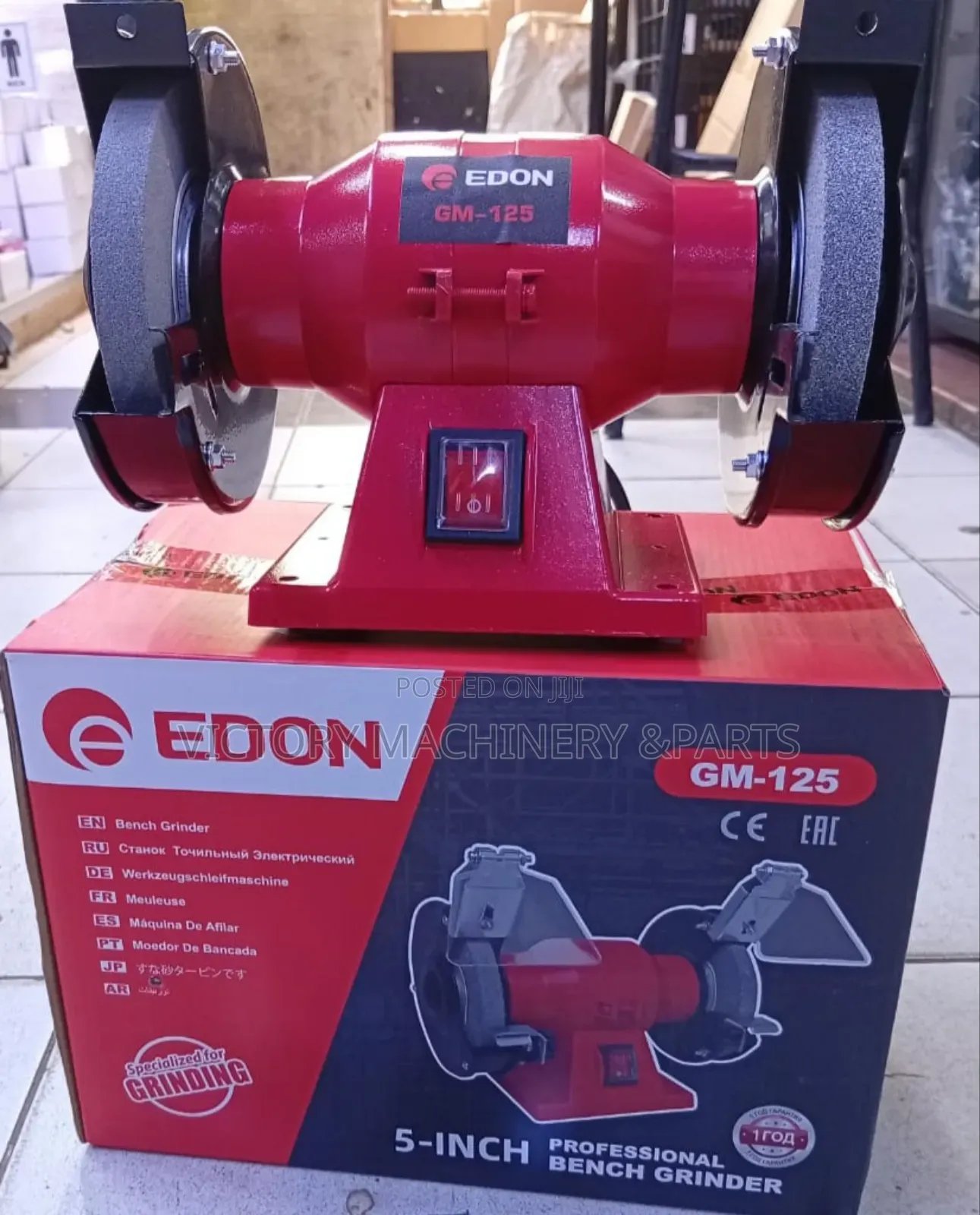 Edon 5 Inch Bench Grinder