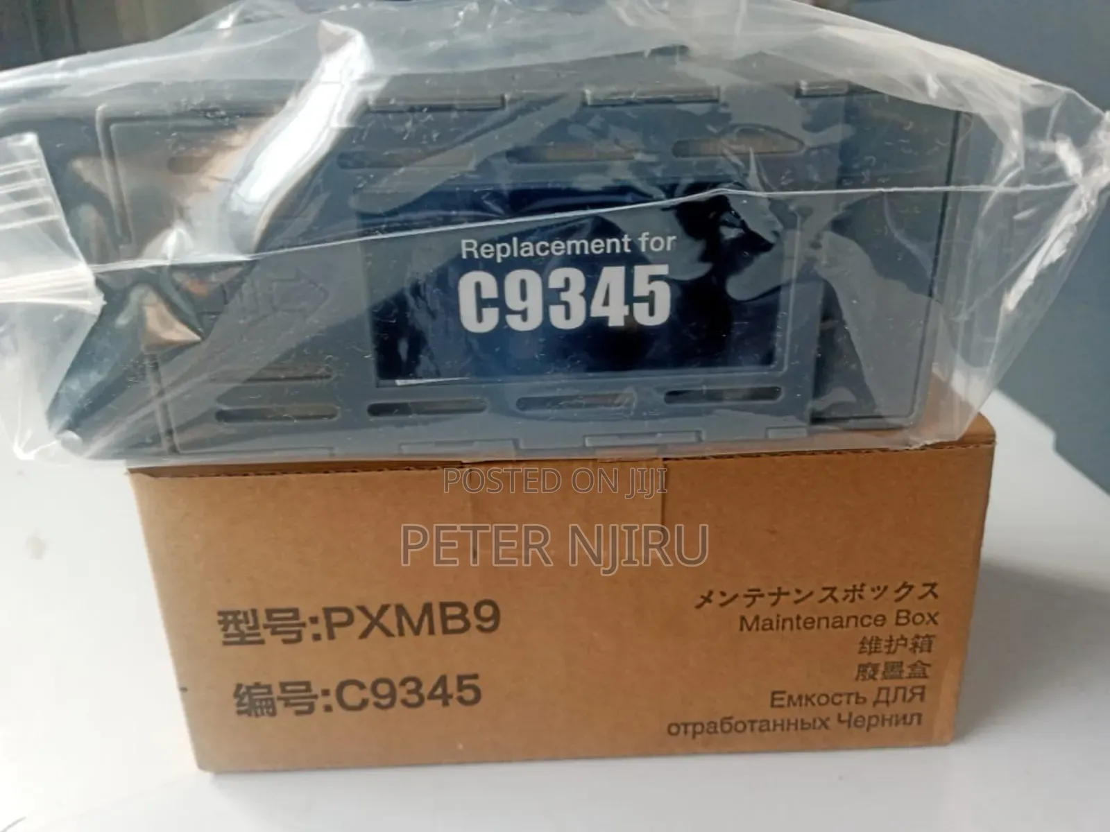 Epson L15160 Maintenance Box Available