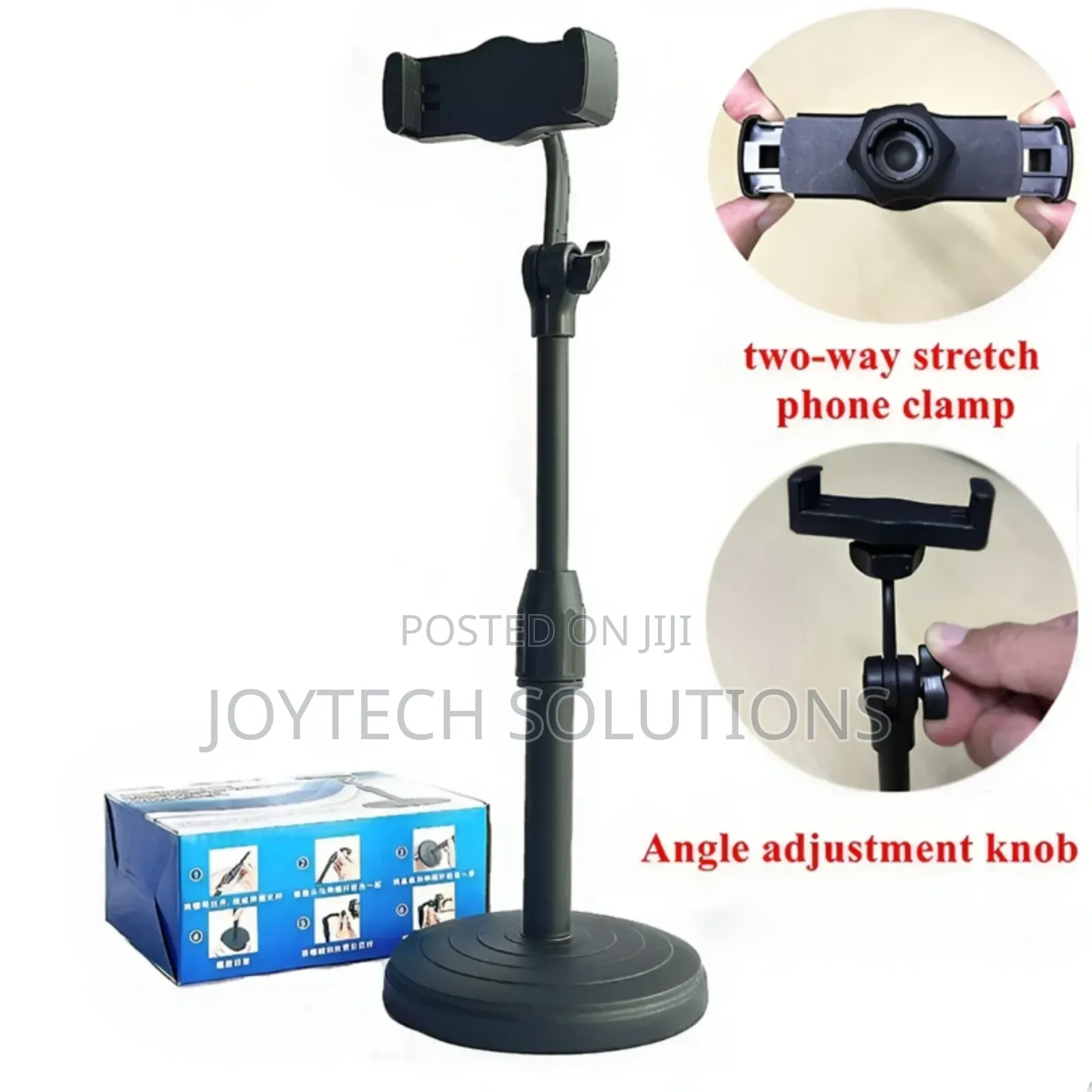 Phone Holder Stand. Adjustable Height