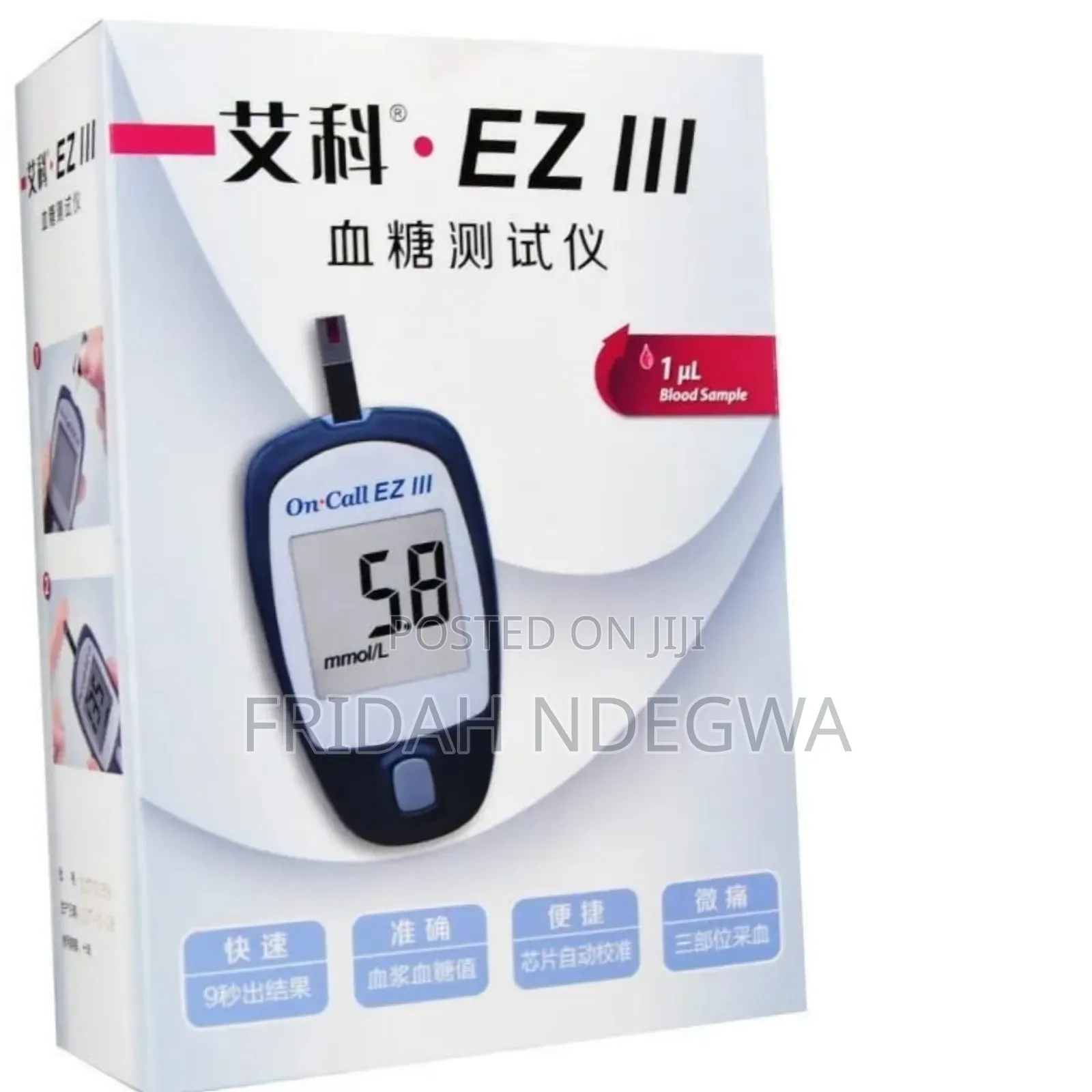 Blood Glucose Tester Ez111.