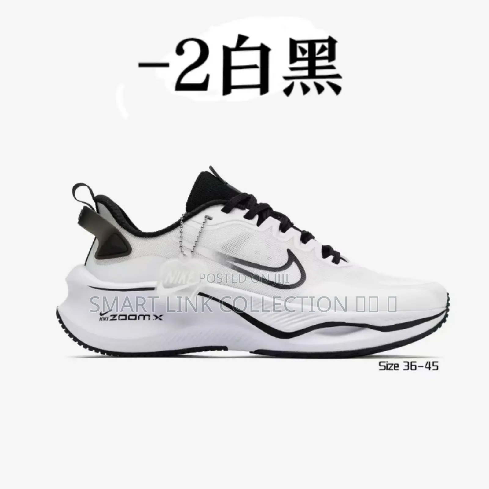 White Zoom Runner