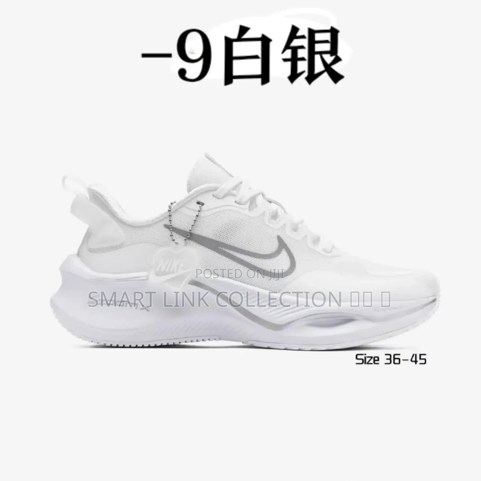 White Zoom Runner