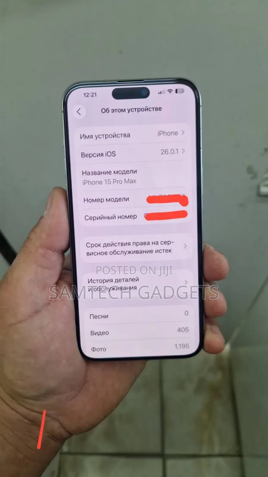 Apple iPhone 15 Pro Max 256 GB Gray